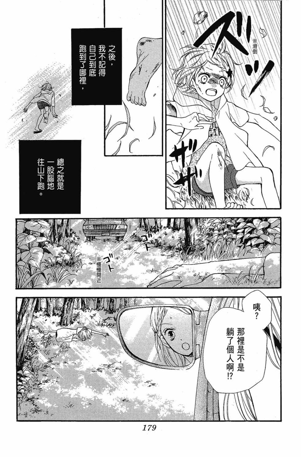第177页