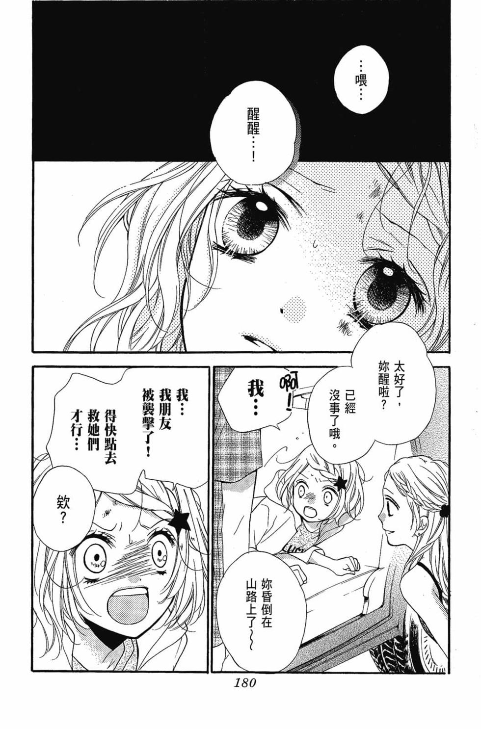 第178页