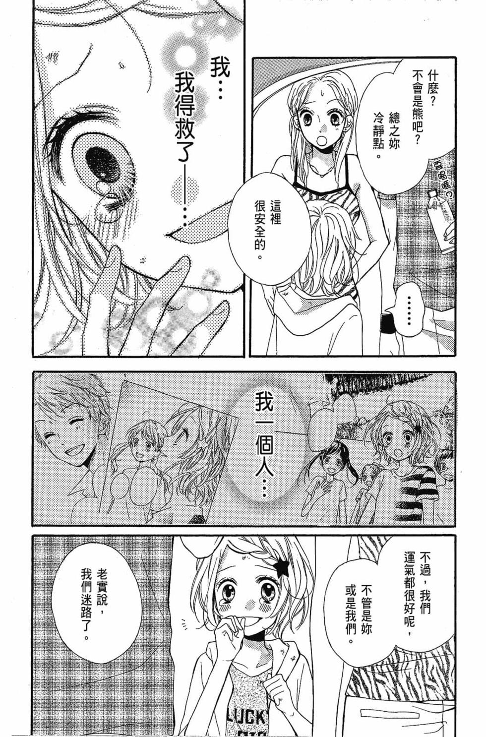 第179页