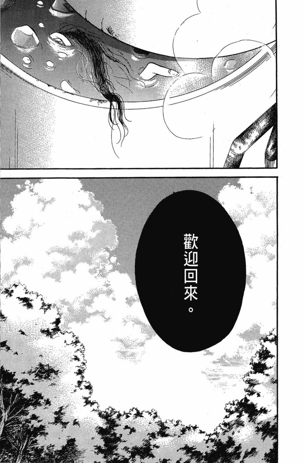 第181页