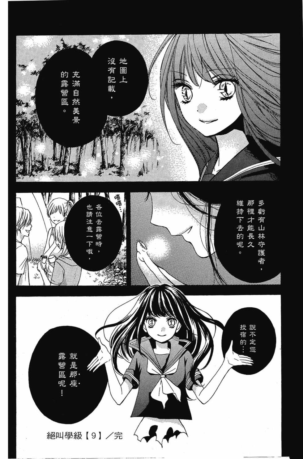 第182页