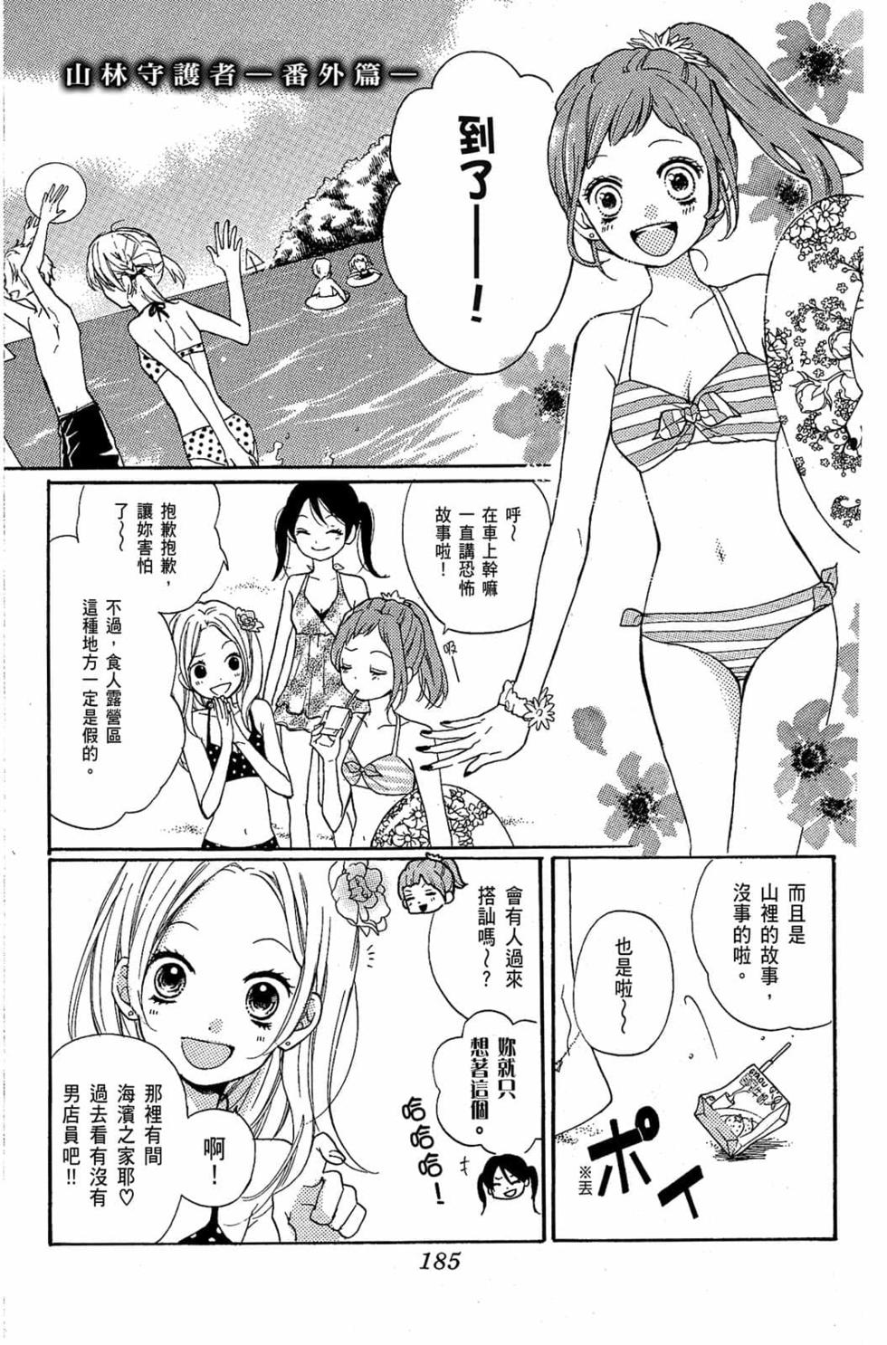 第183页