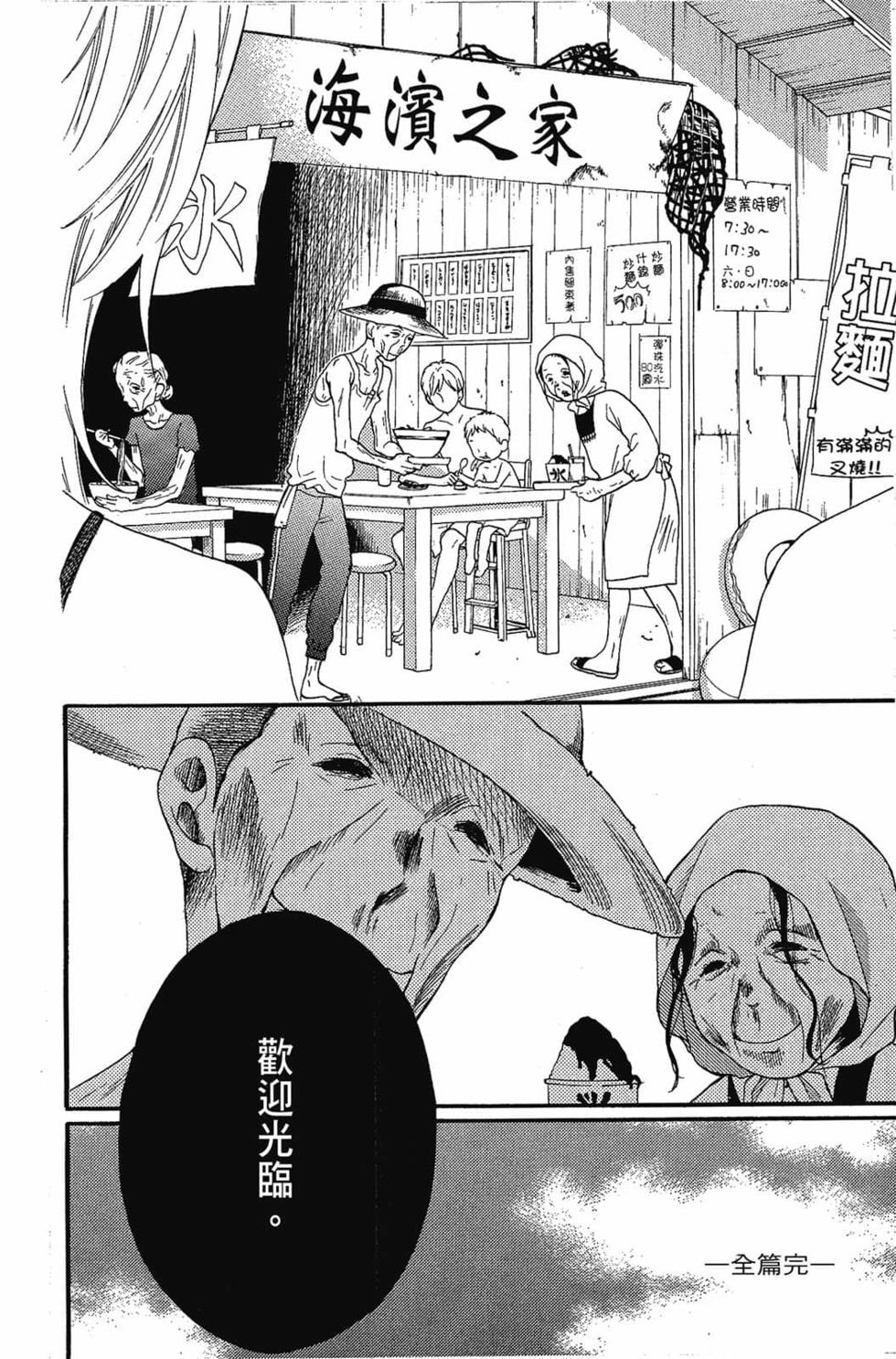 第184页