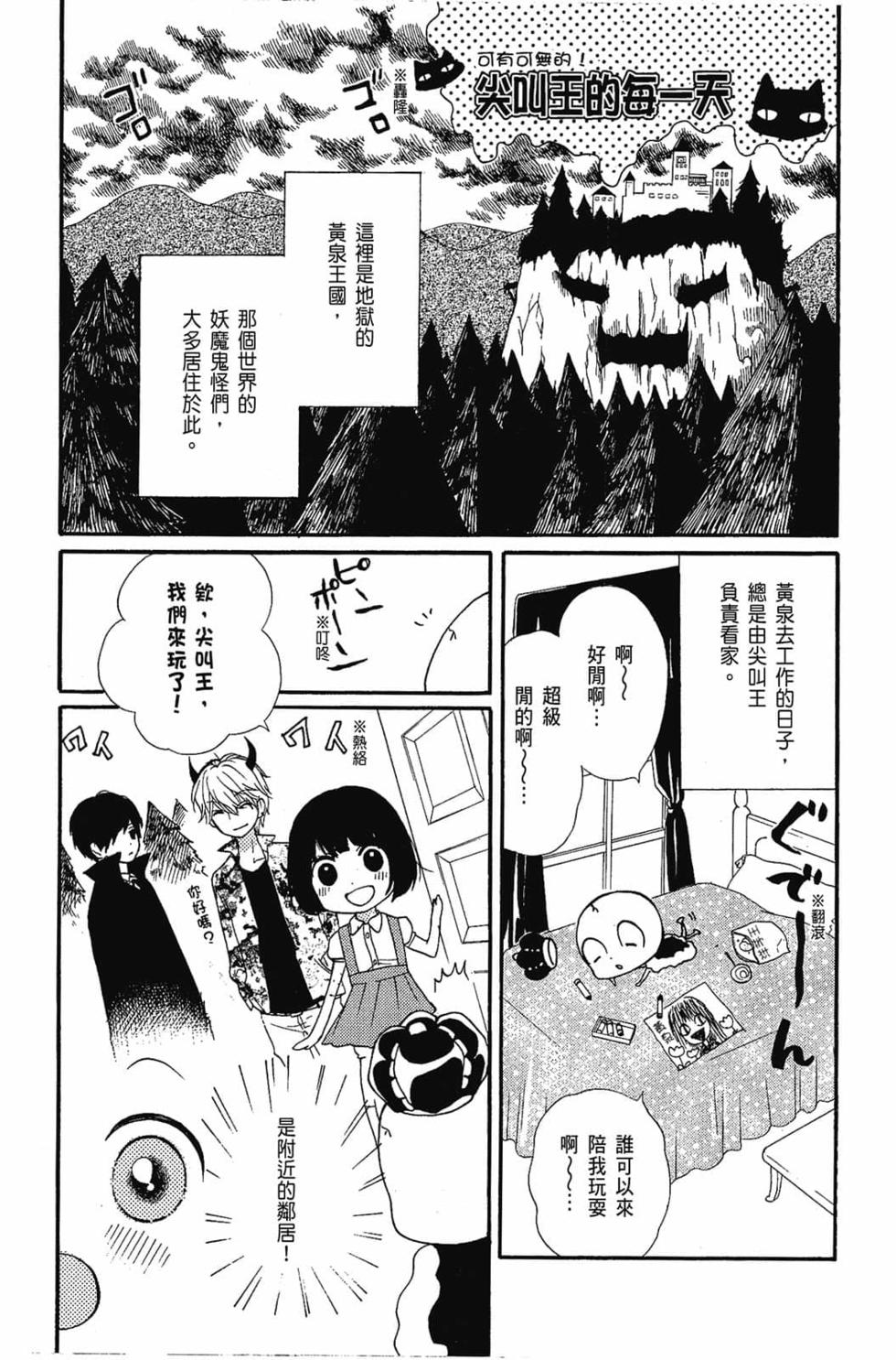 第185页