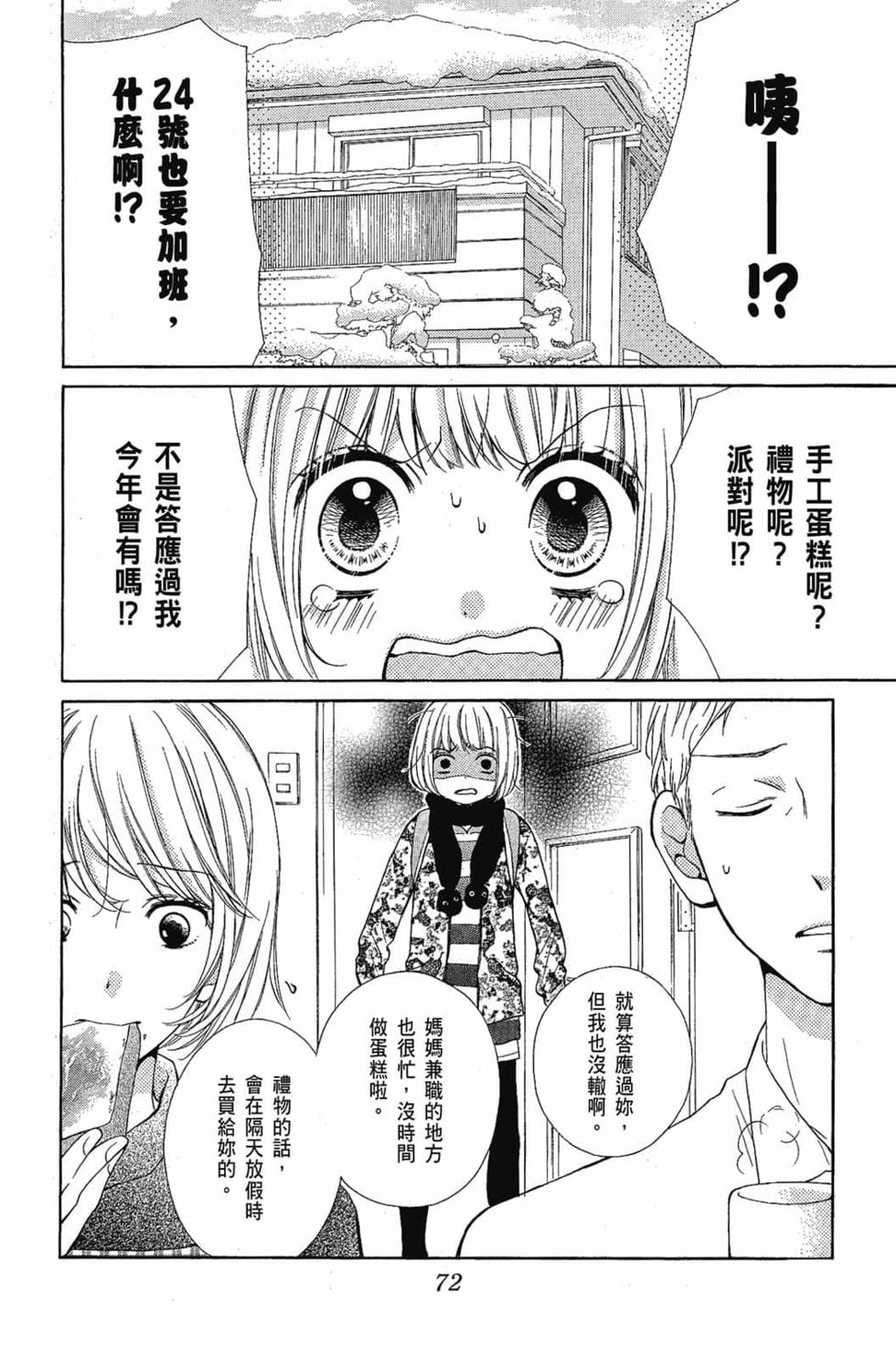 第70页