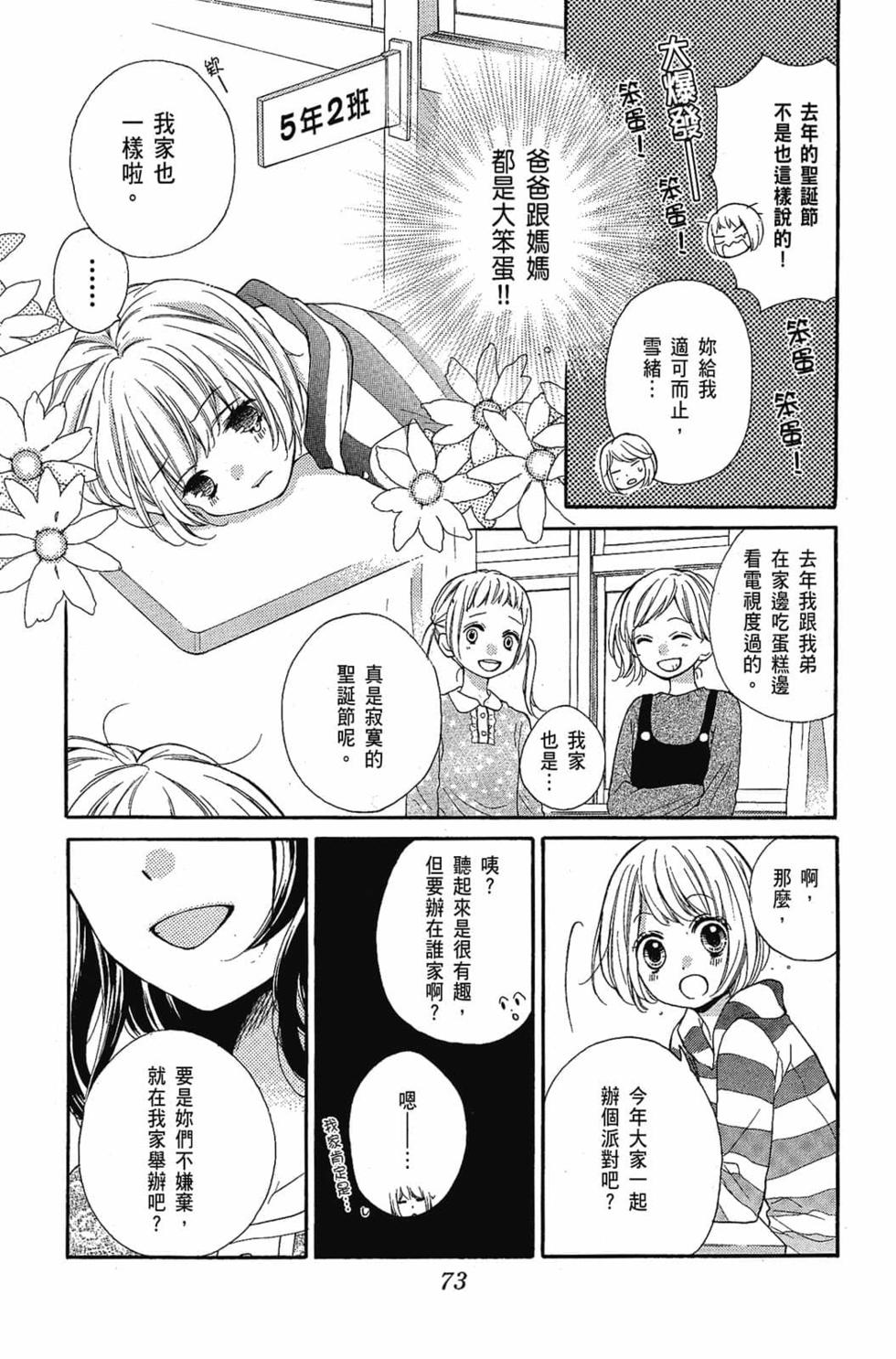 第71页