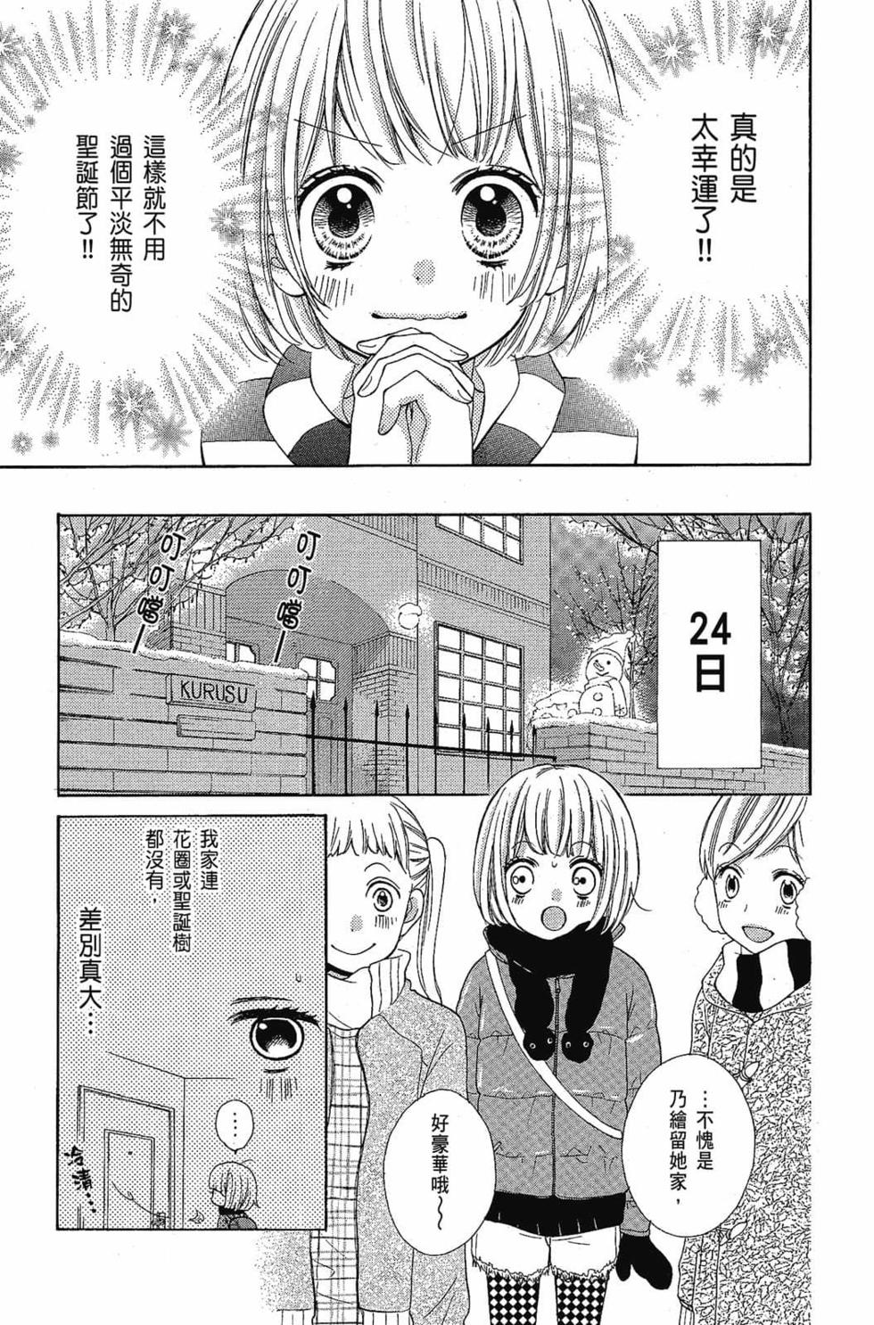 第73页
