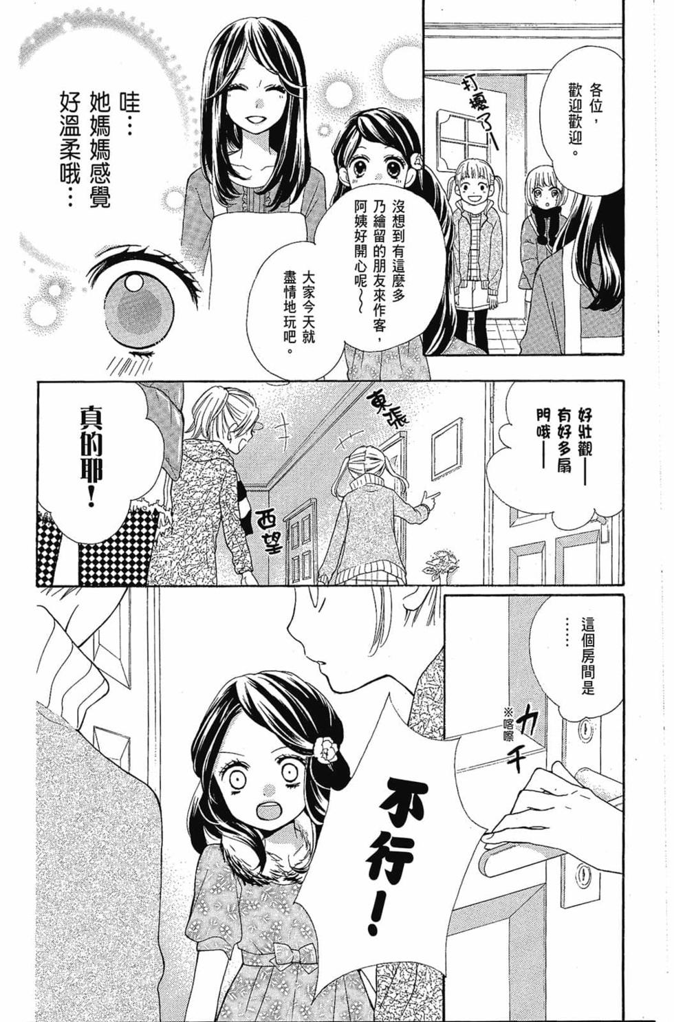 第74页