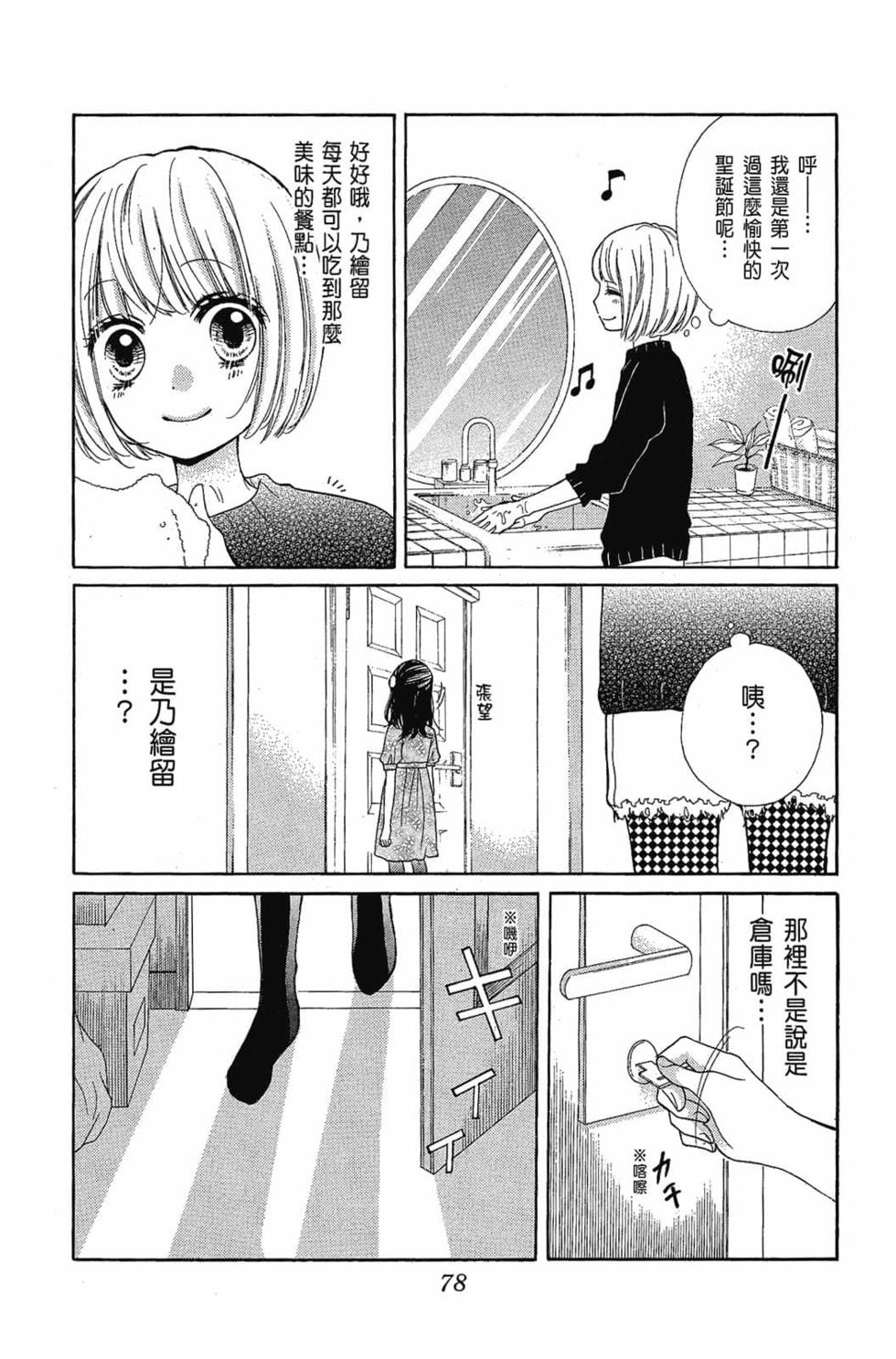 第76页