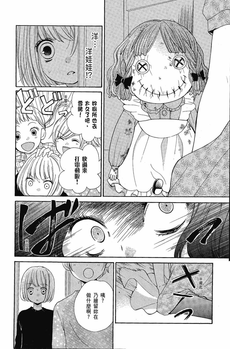 第78页