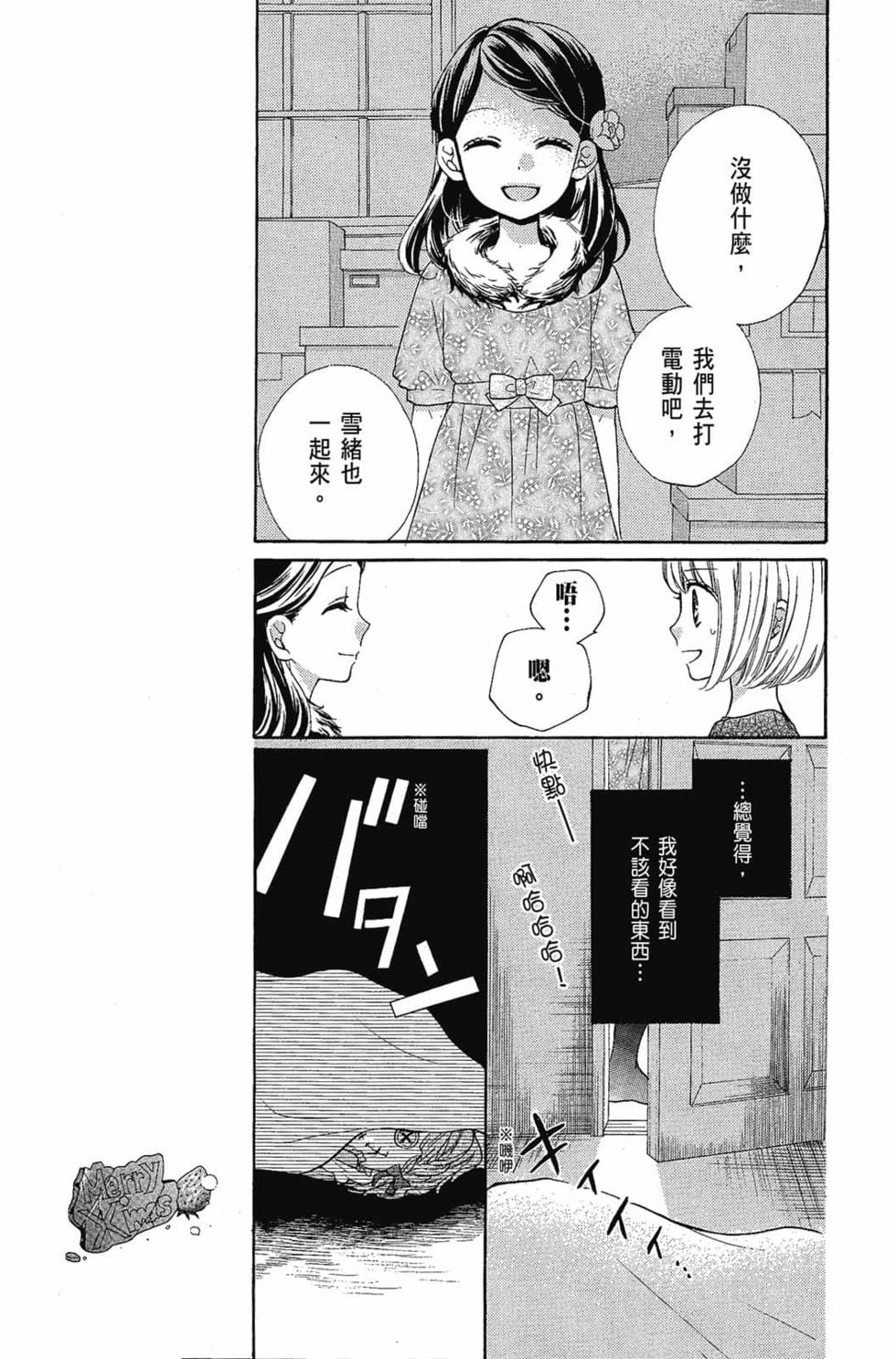第79页
