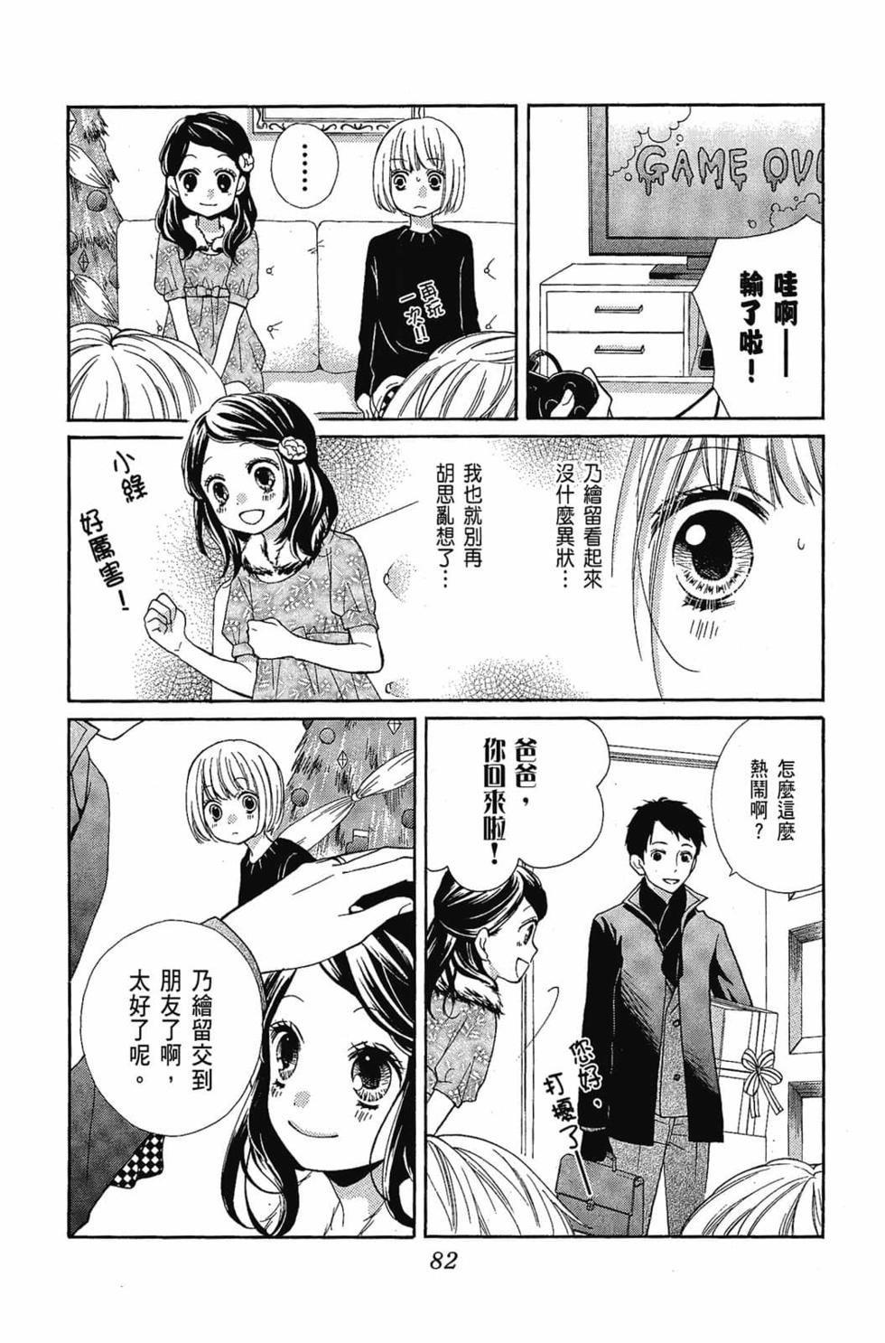 第80页