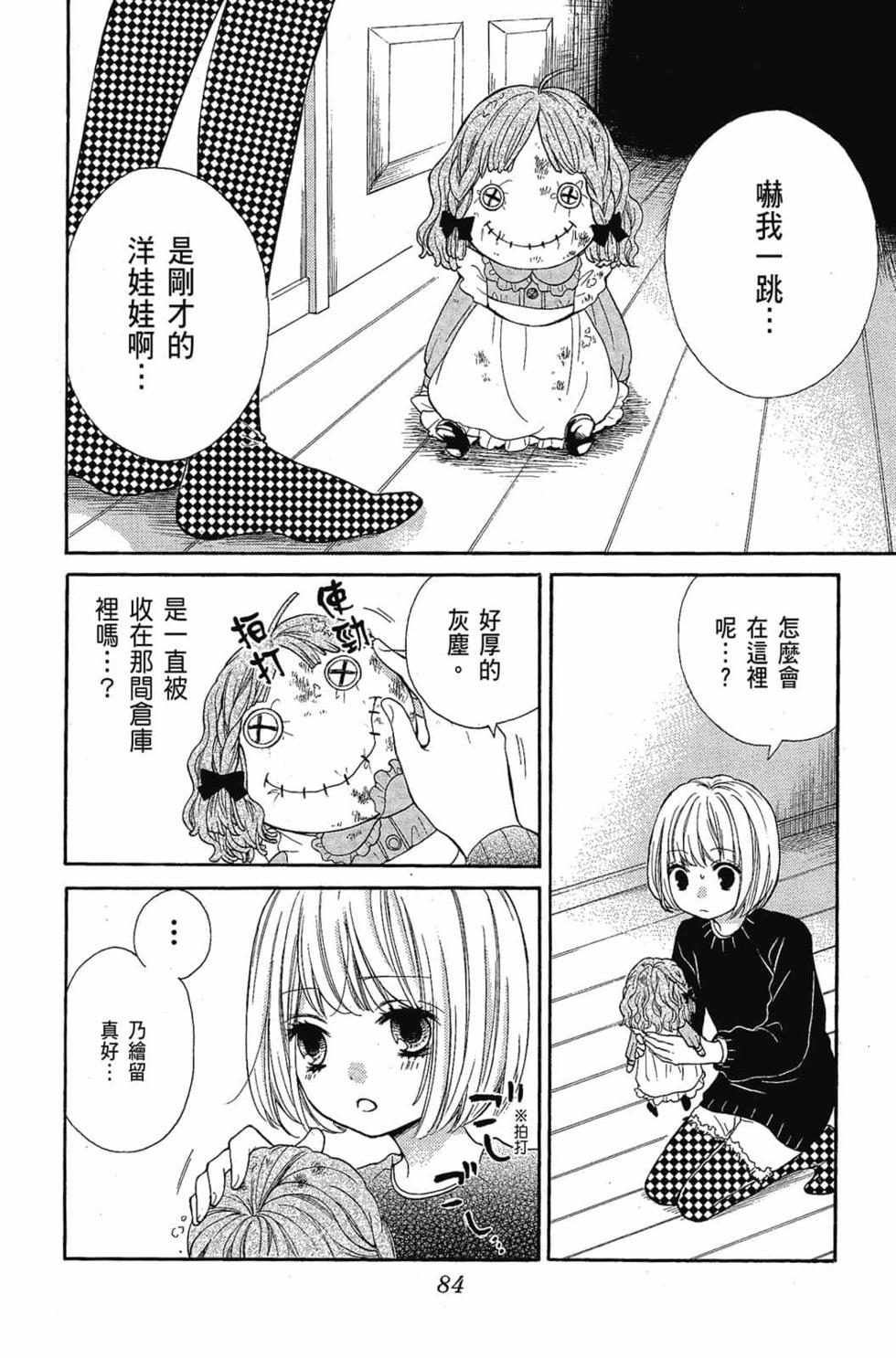 第82页