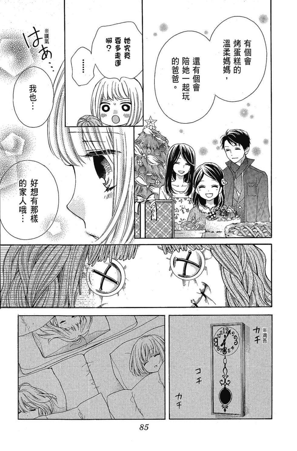 第83页