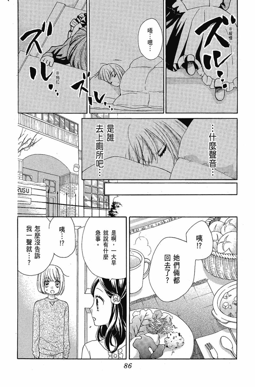 第84页