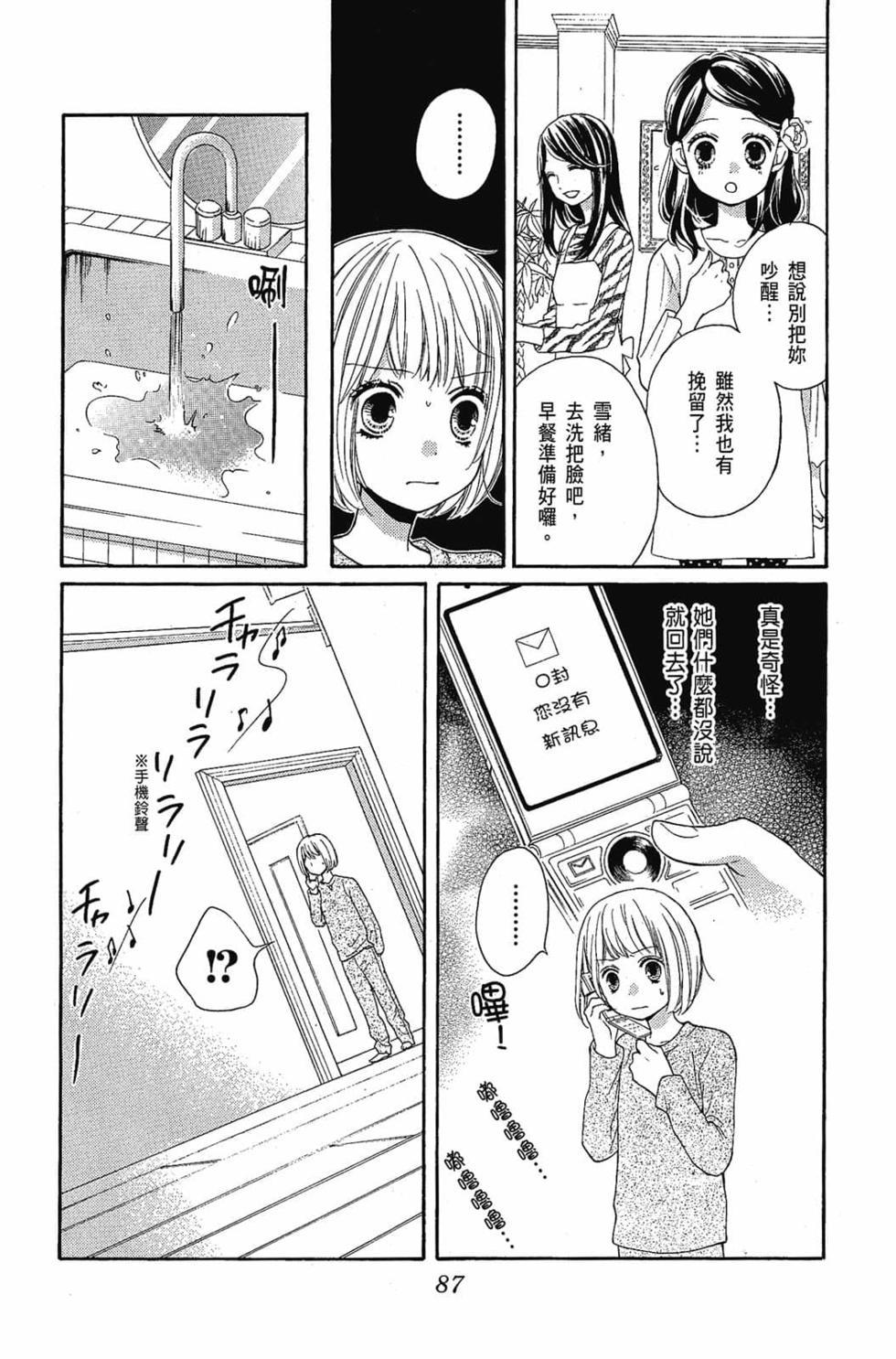 第85页