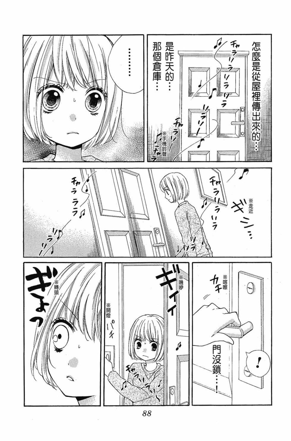 第86页