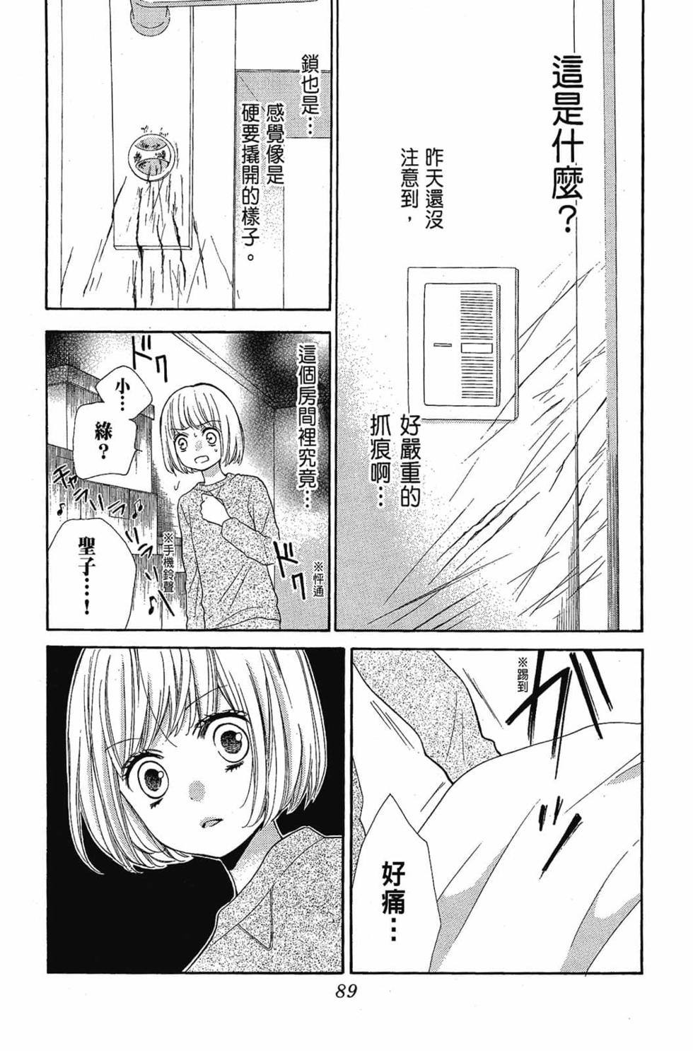 第87页