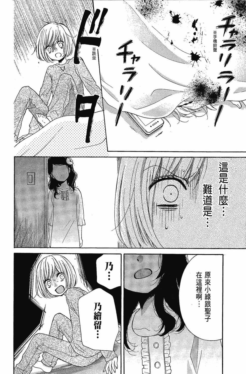 第88页