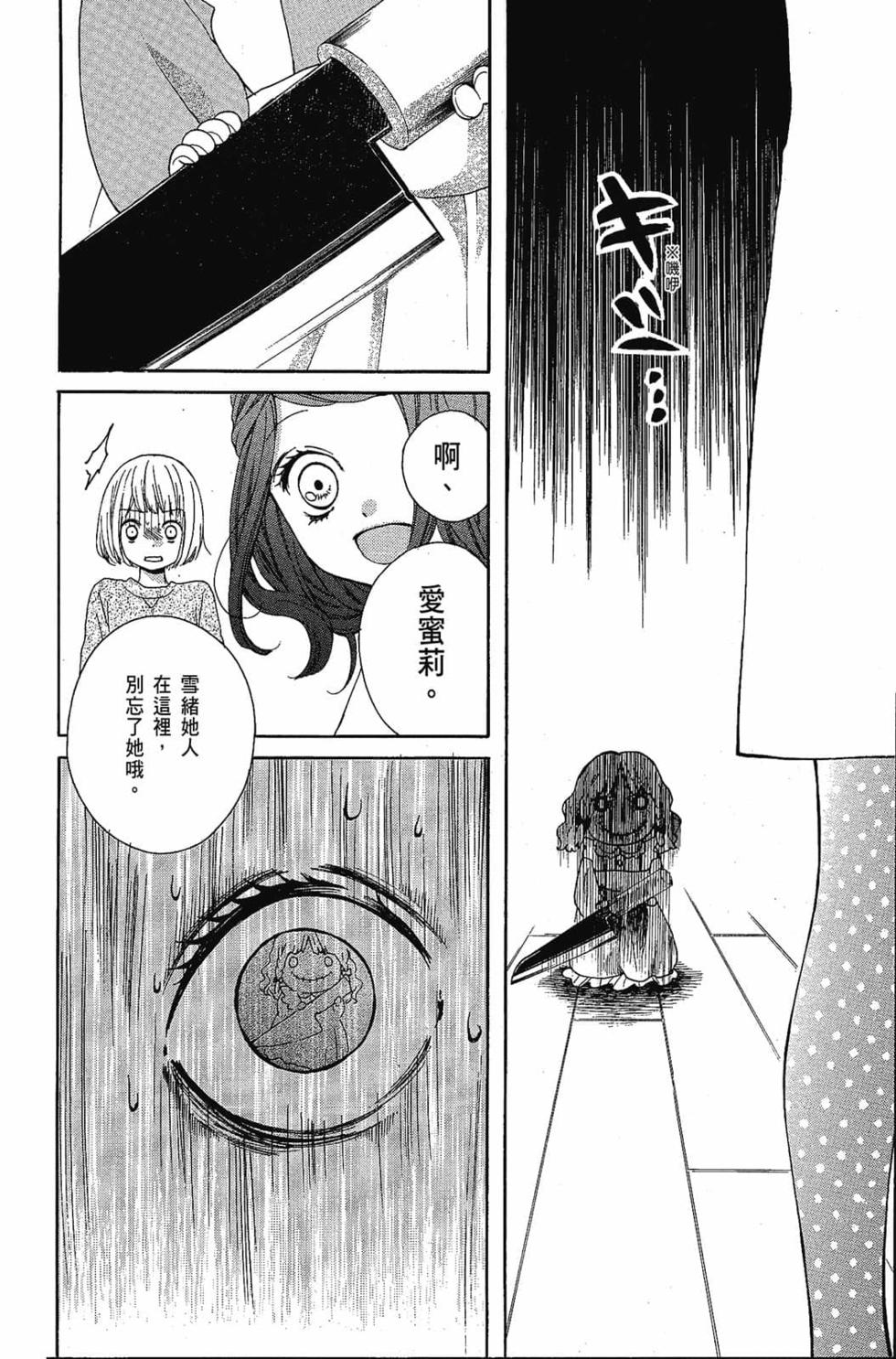 第92页