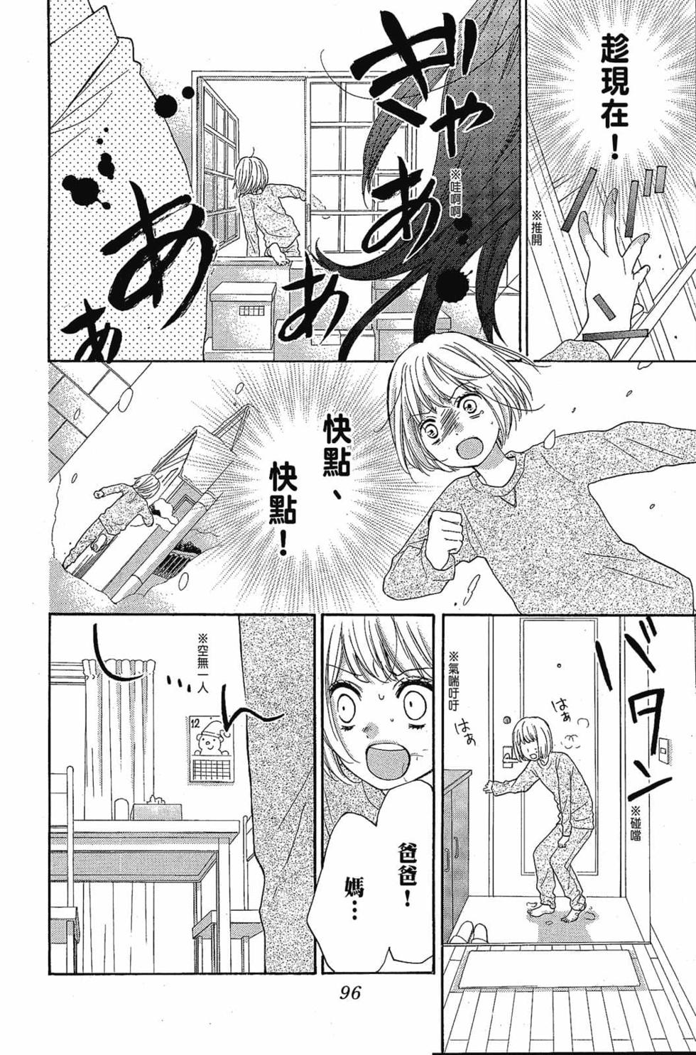 第94页