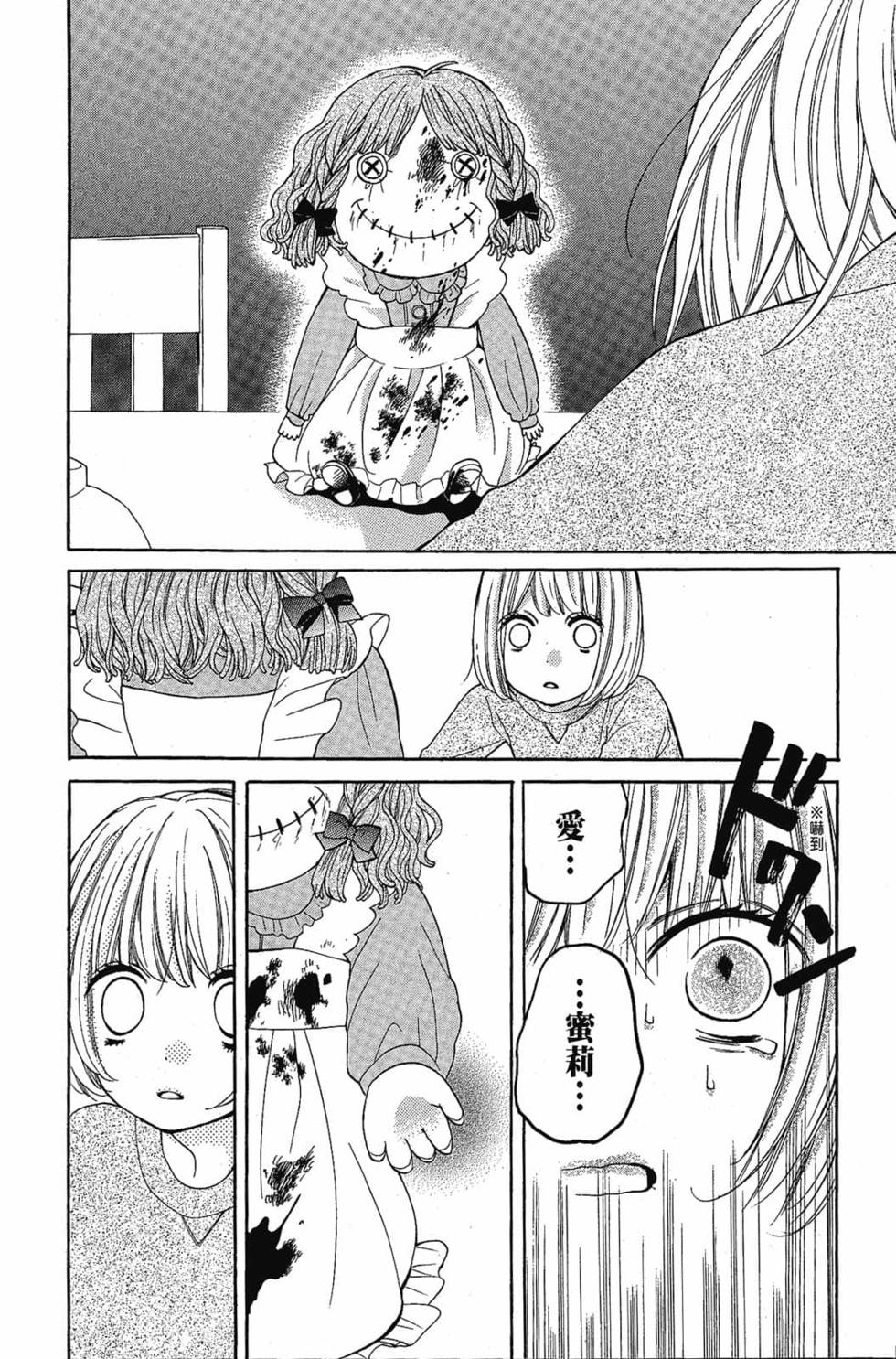 第96页