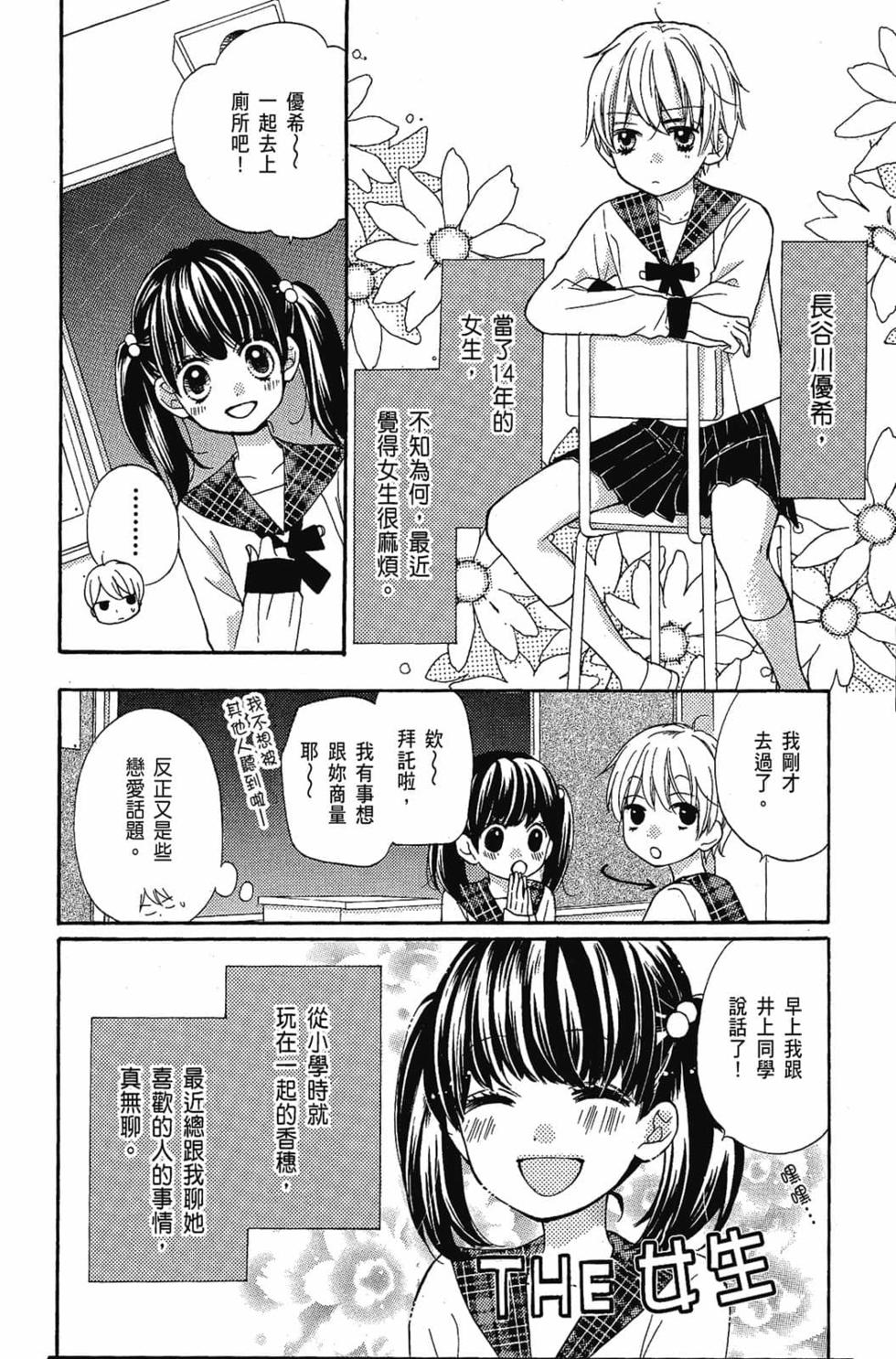 第104页