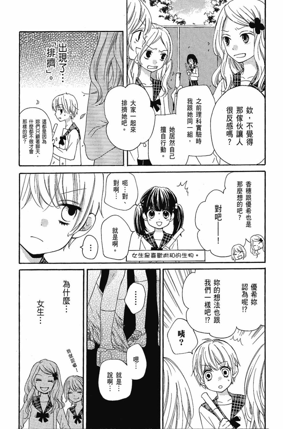 第106页