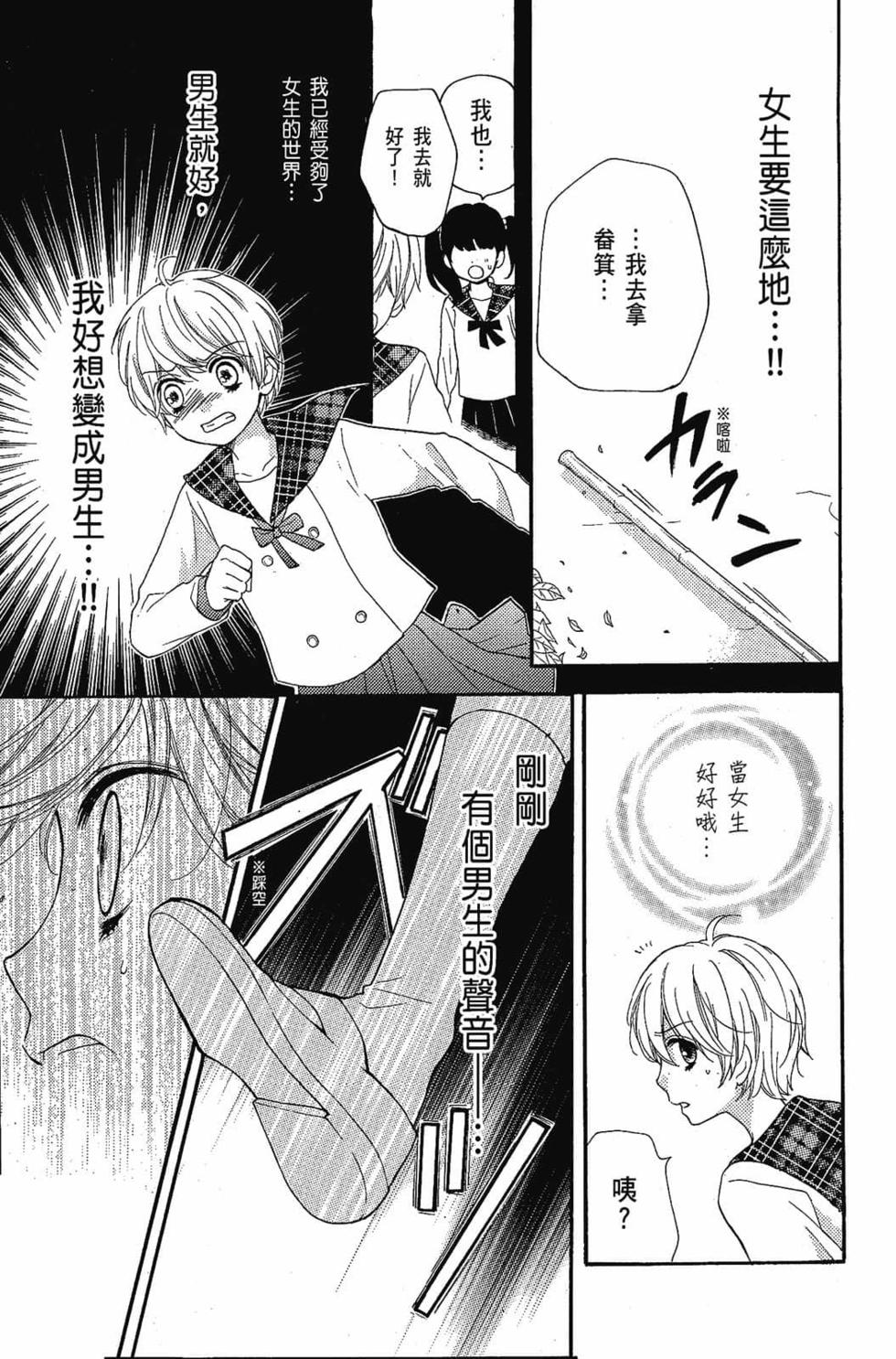 第107页