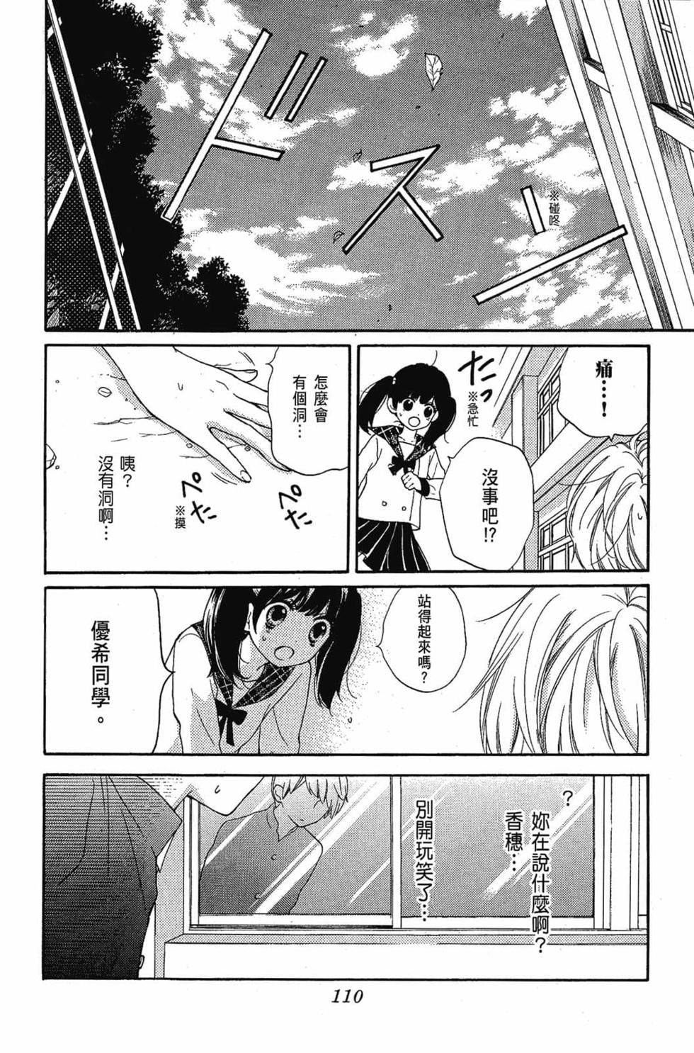 第108页