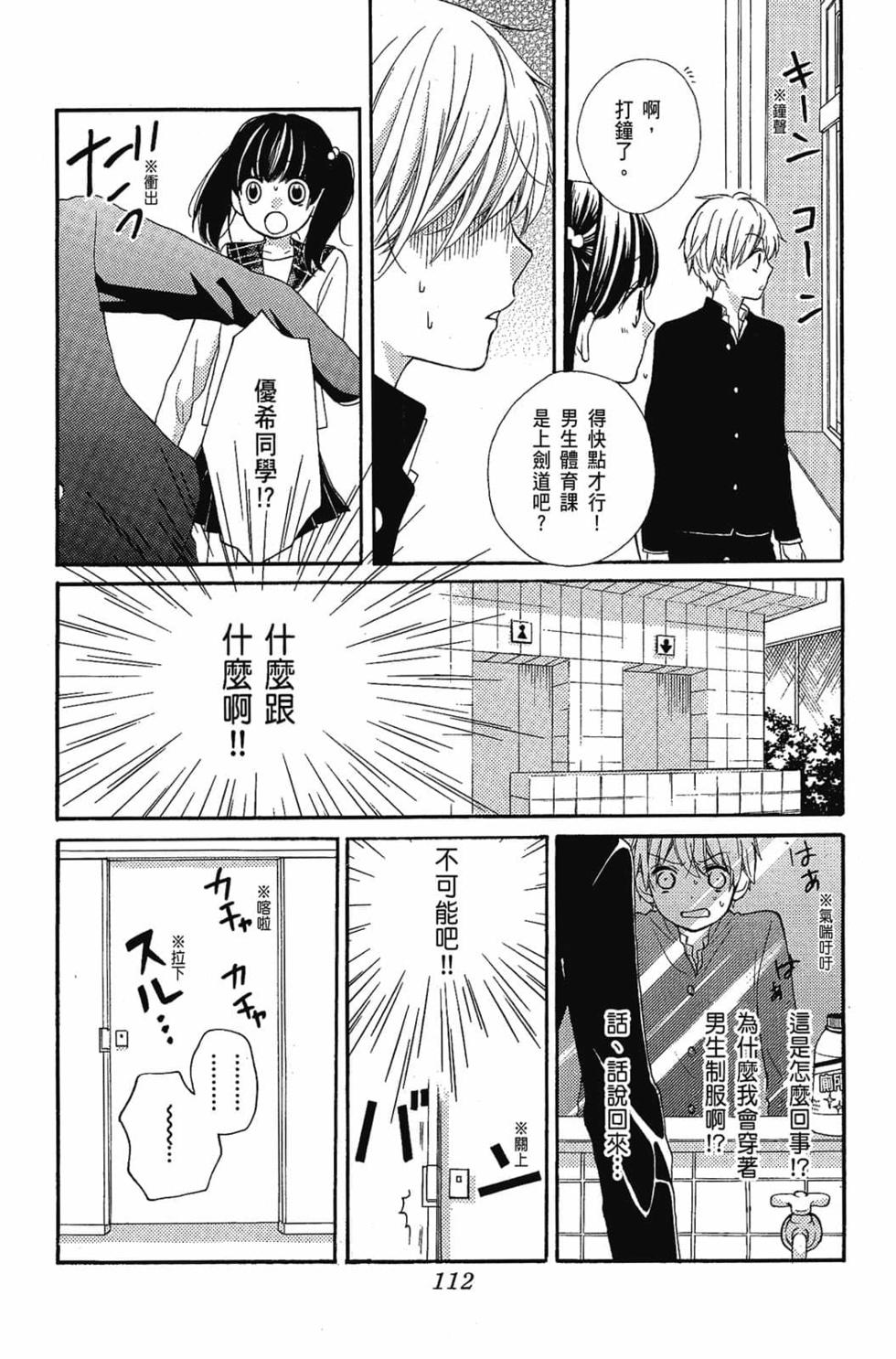 第110页