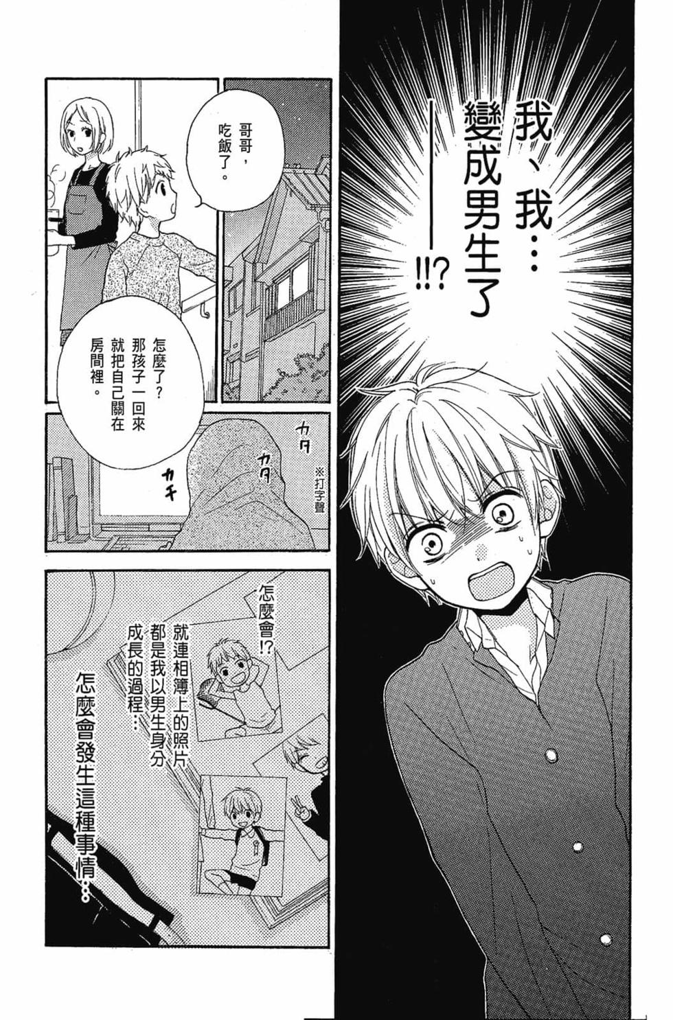 第111页