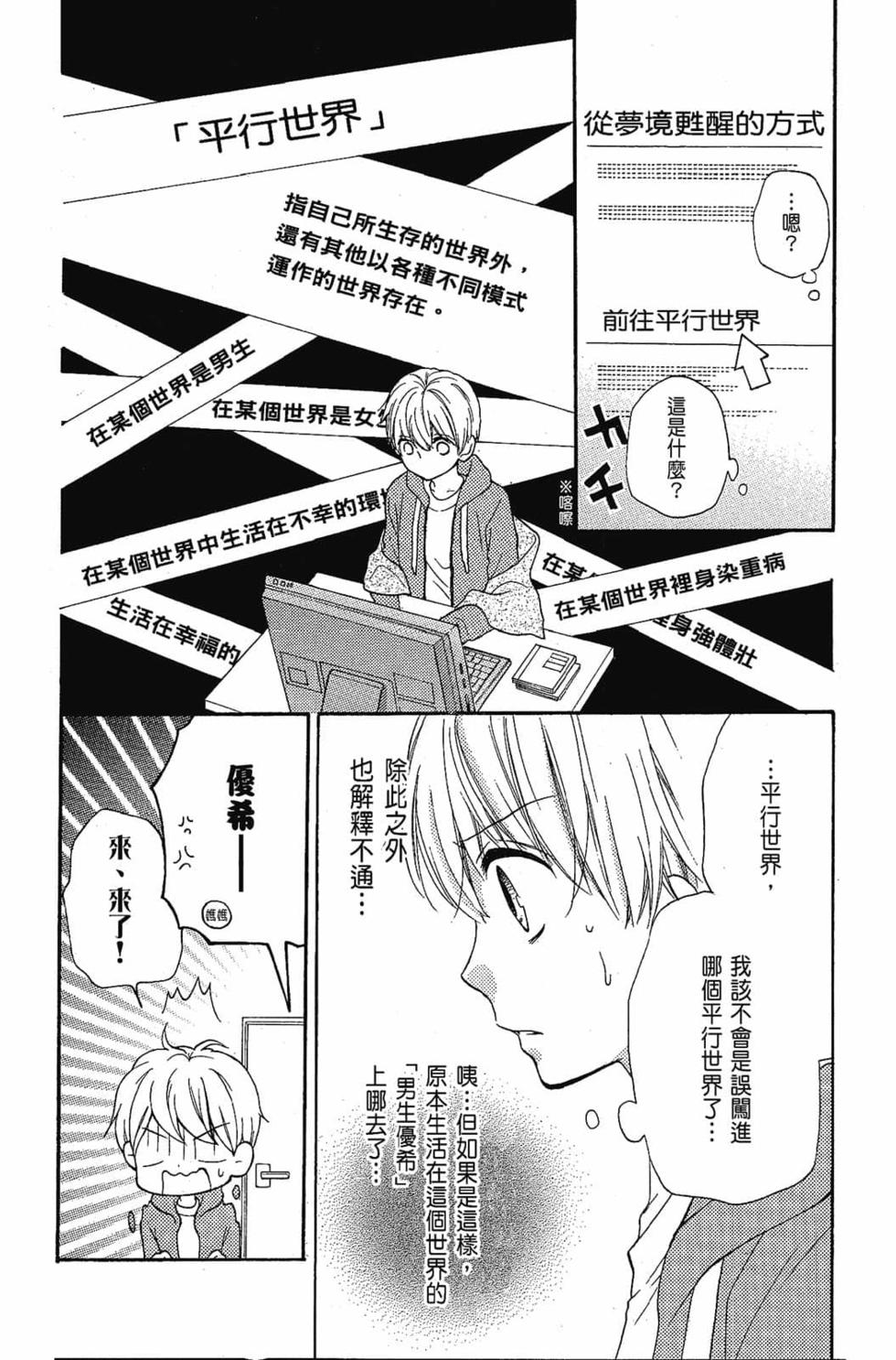 第112页