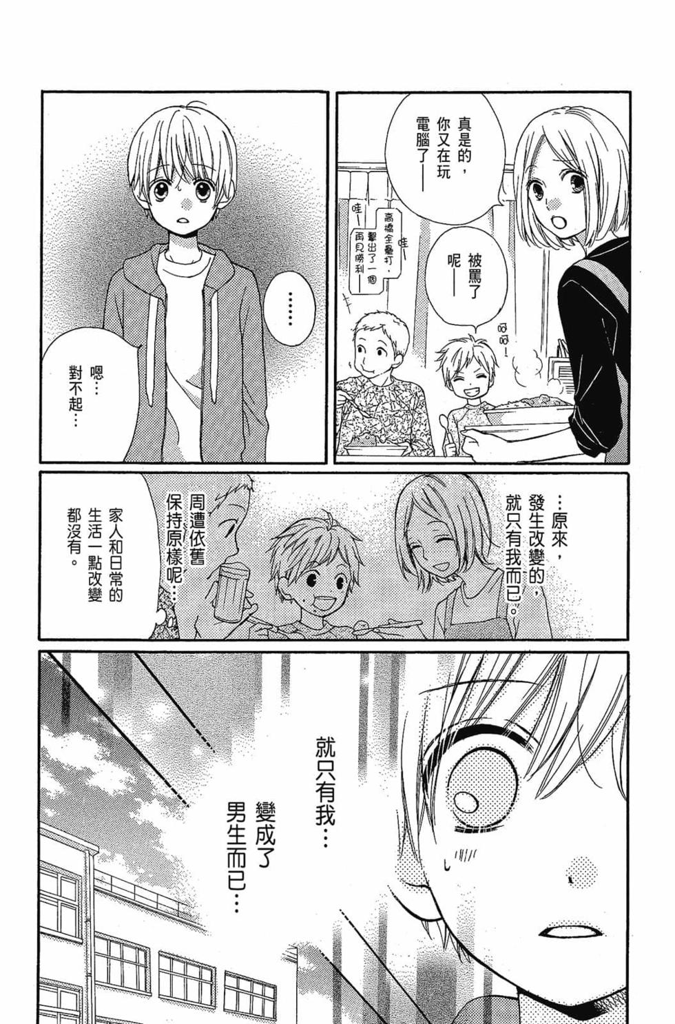 第113页