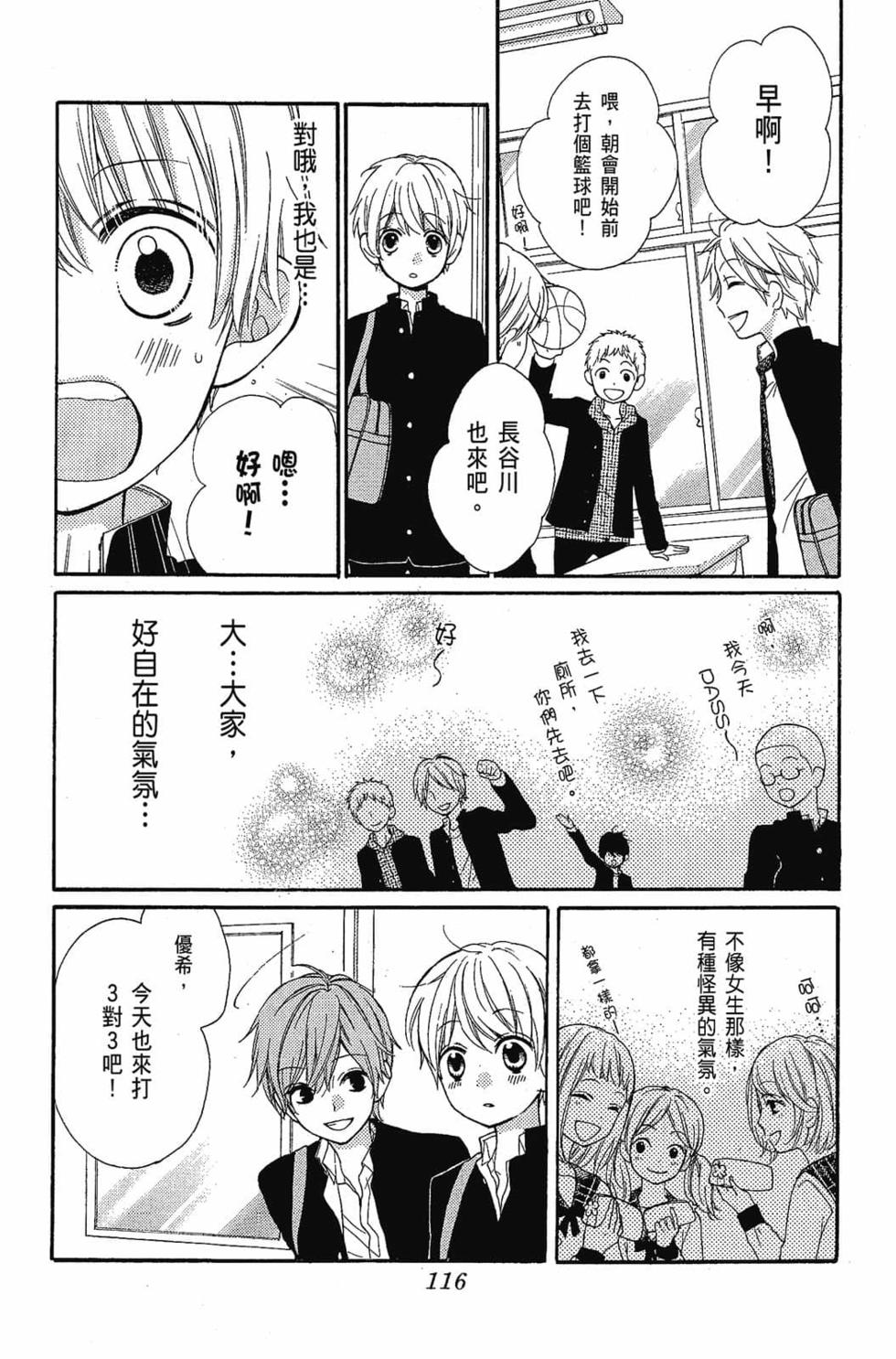 第114页