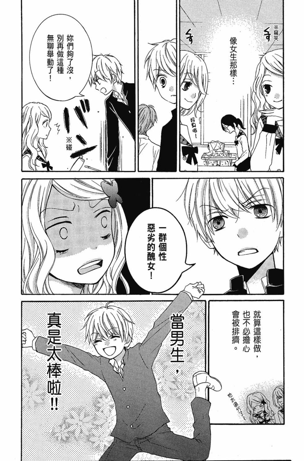 第116页
