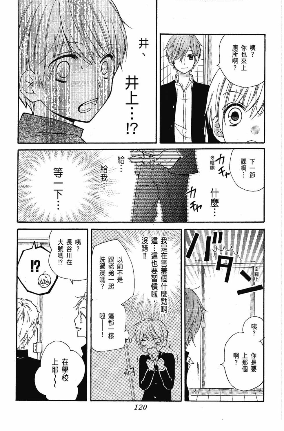 第118页