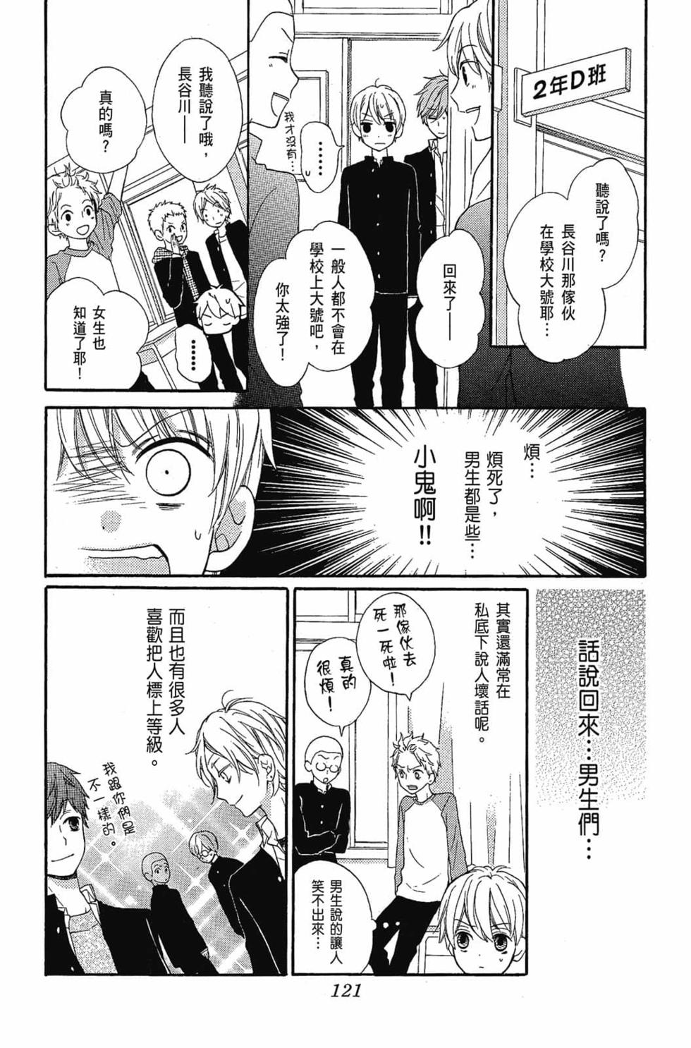 第119页