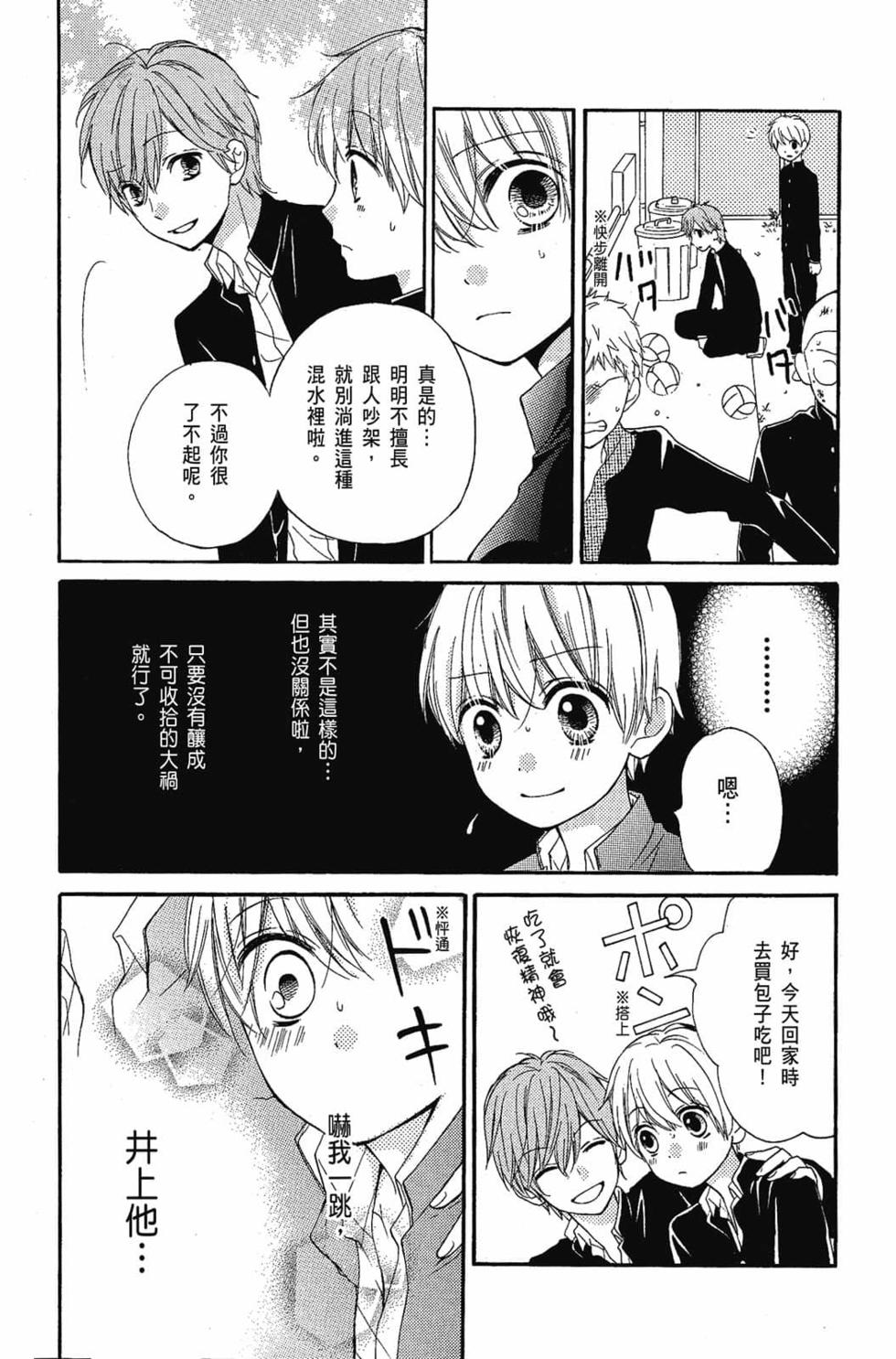 第123页