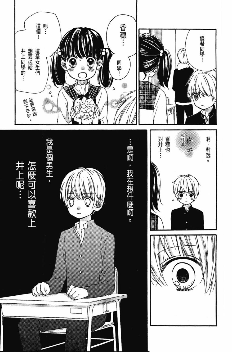 第125页