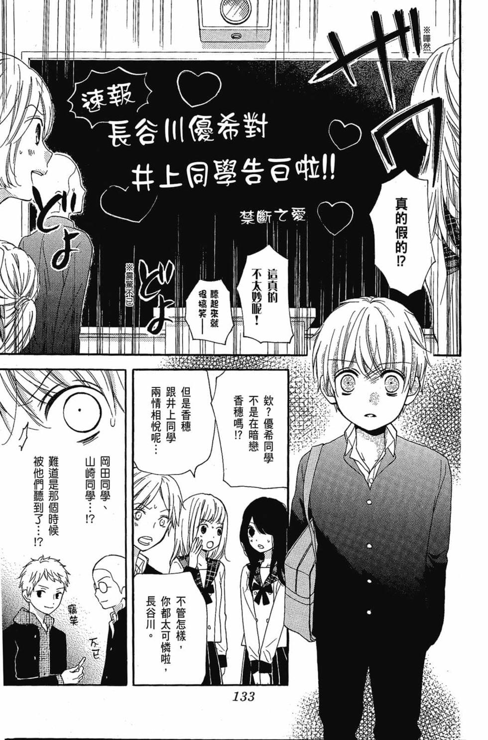 第131页