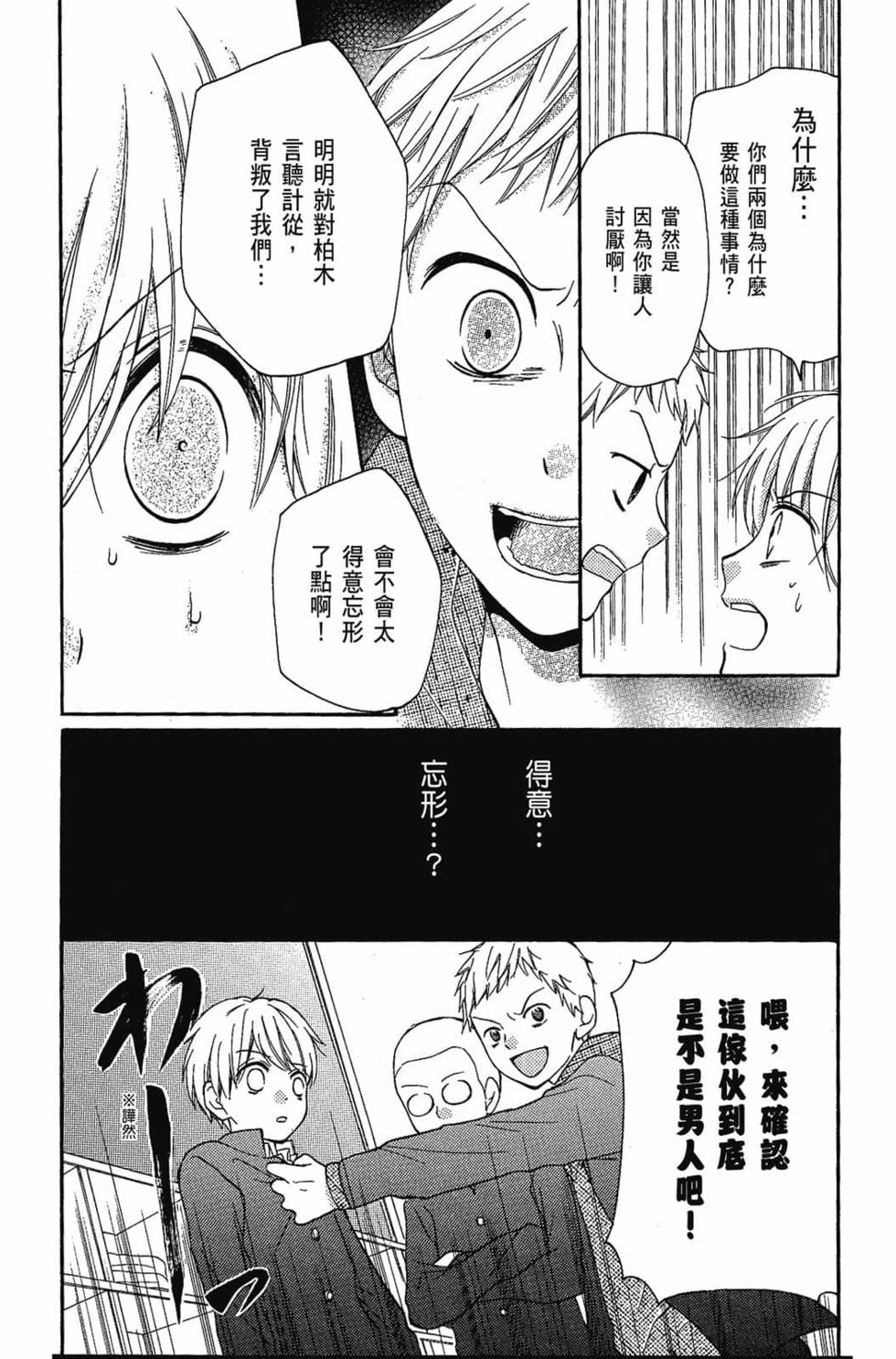 第133页