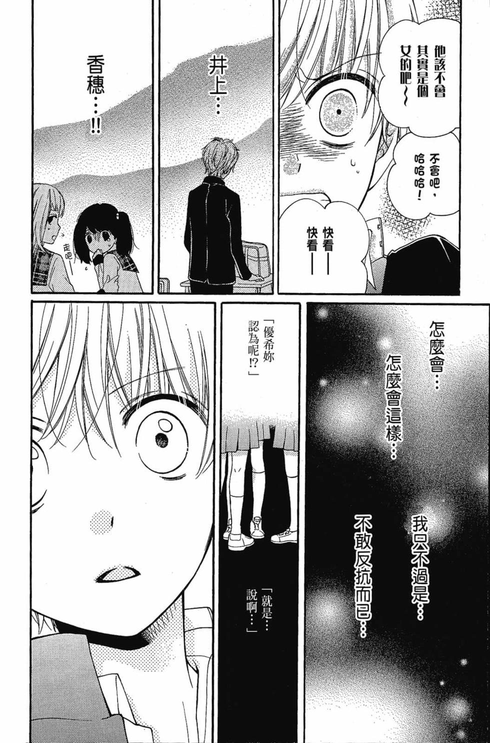 第134页