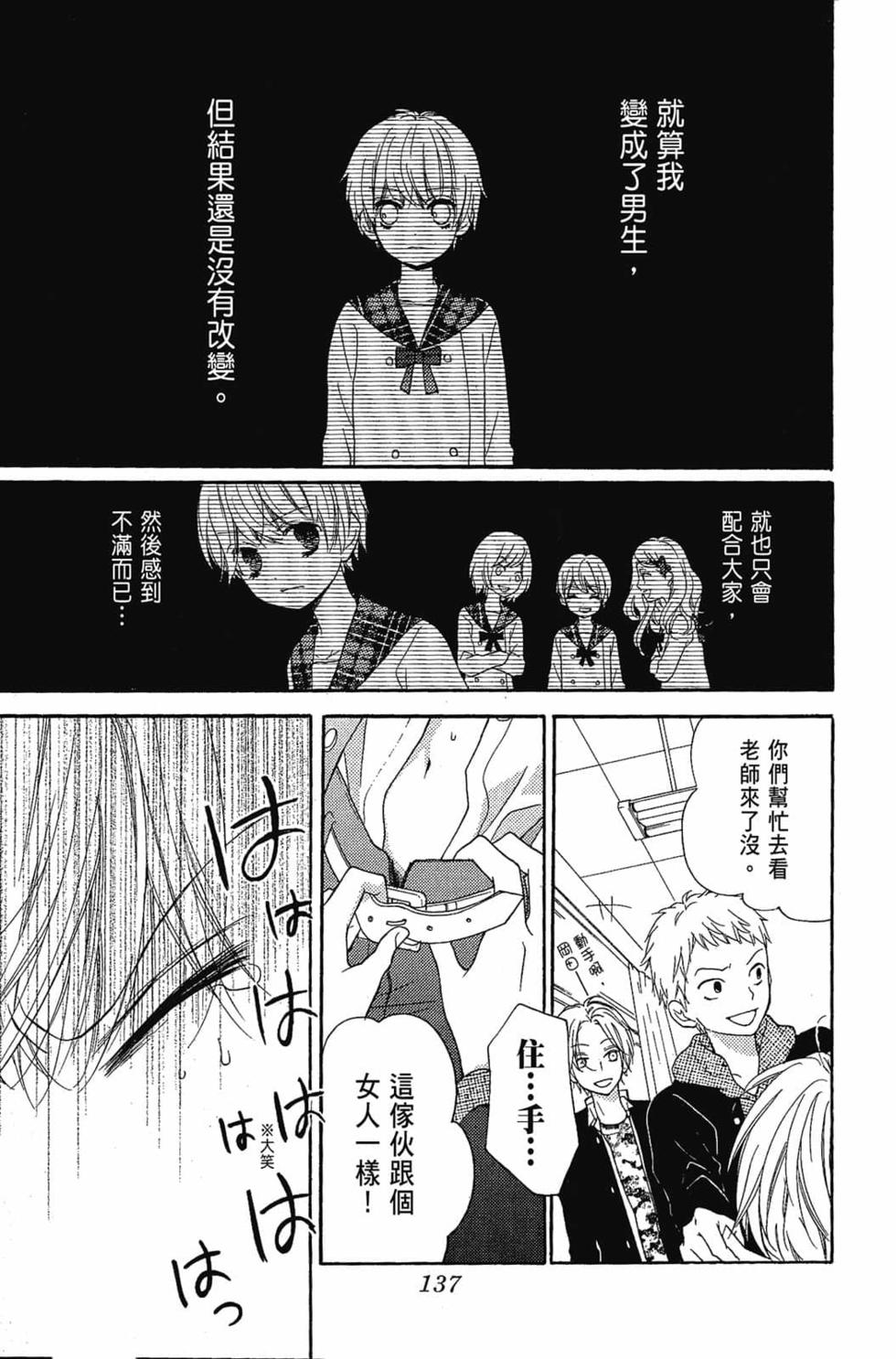 第135页