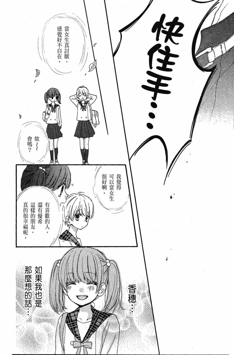 第136页