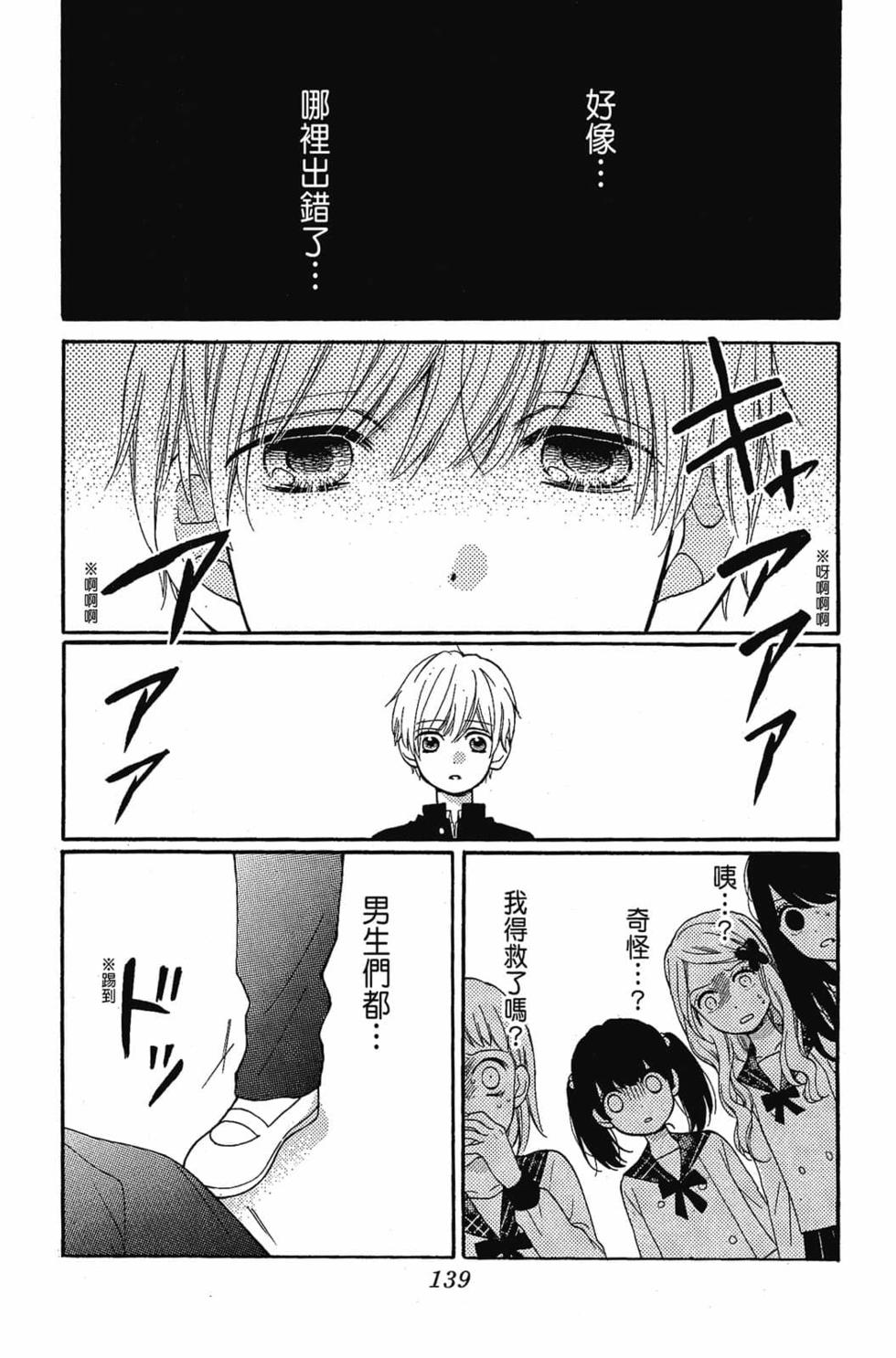 第137页
