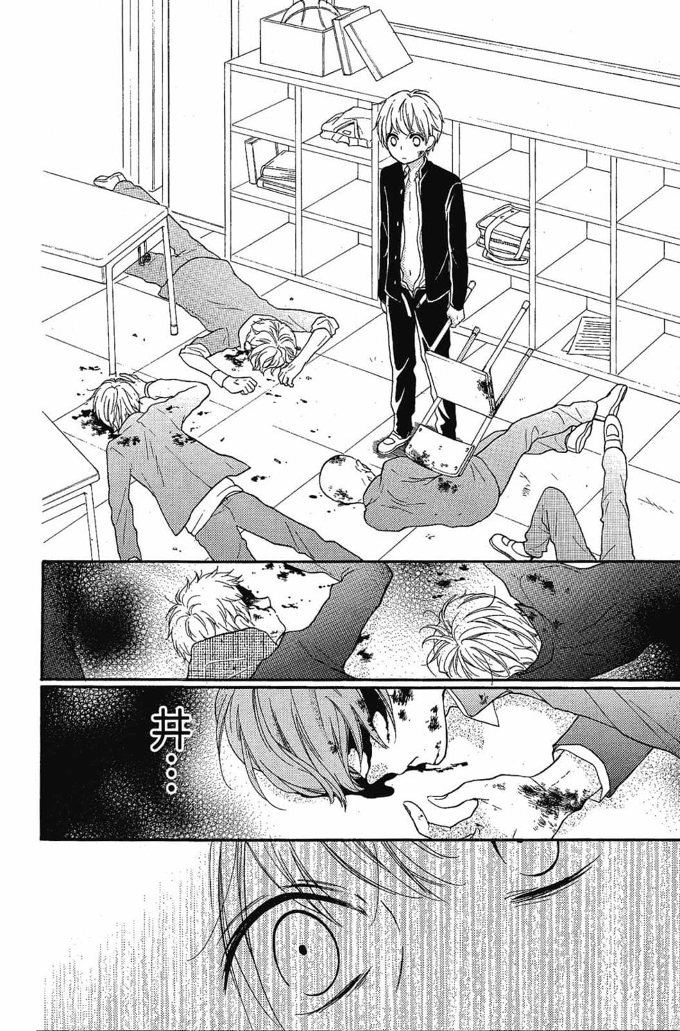 第138页