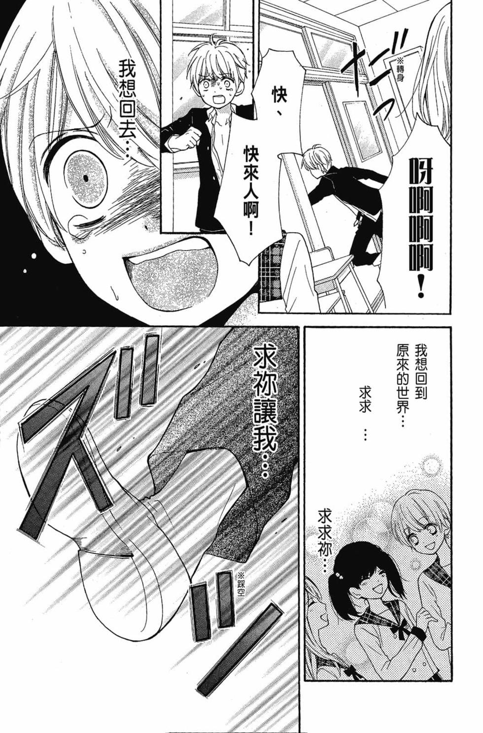 第139页