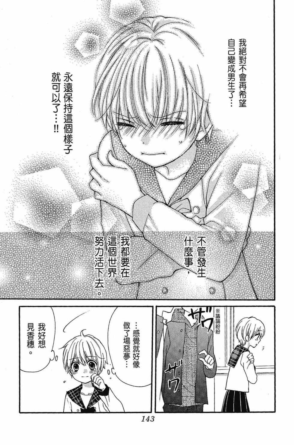 第141页