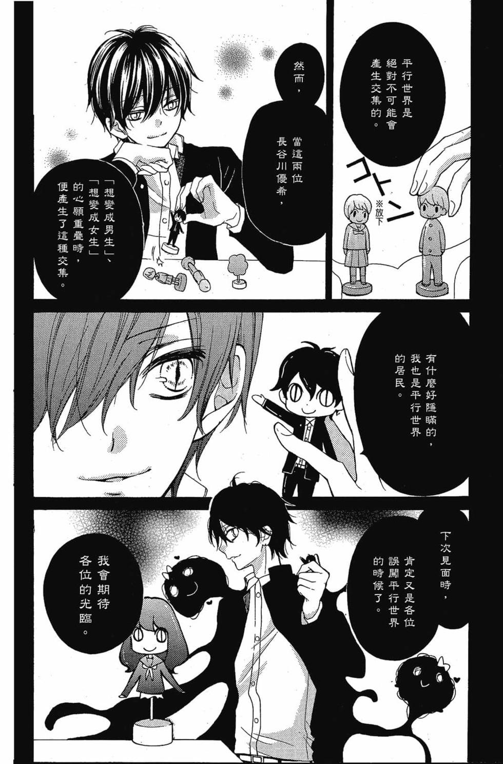 第144页